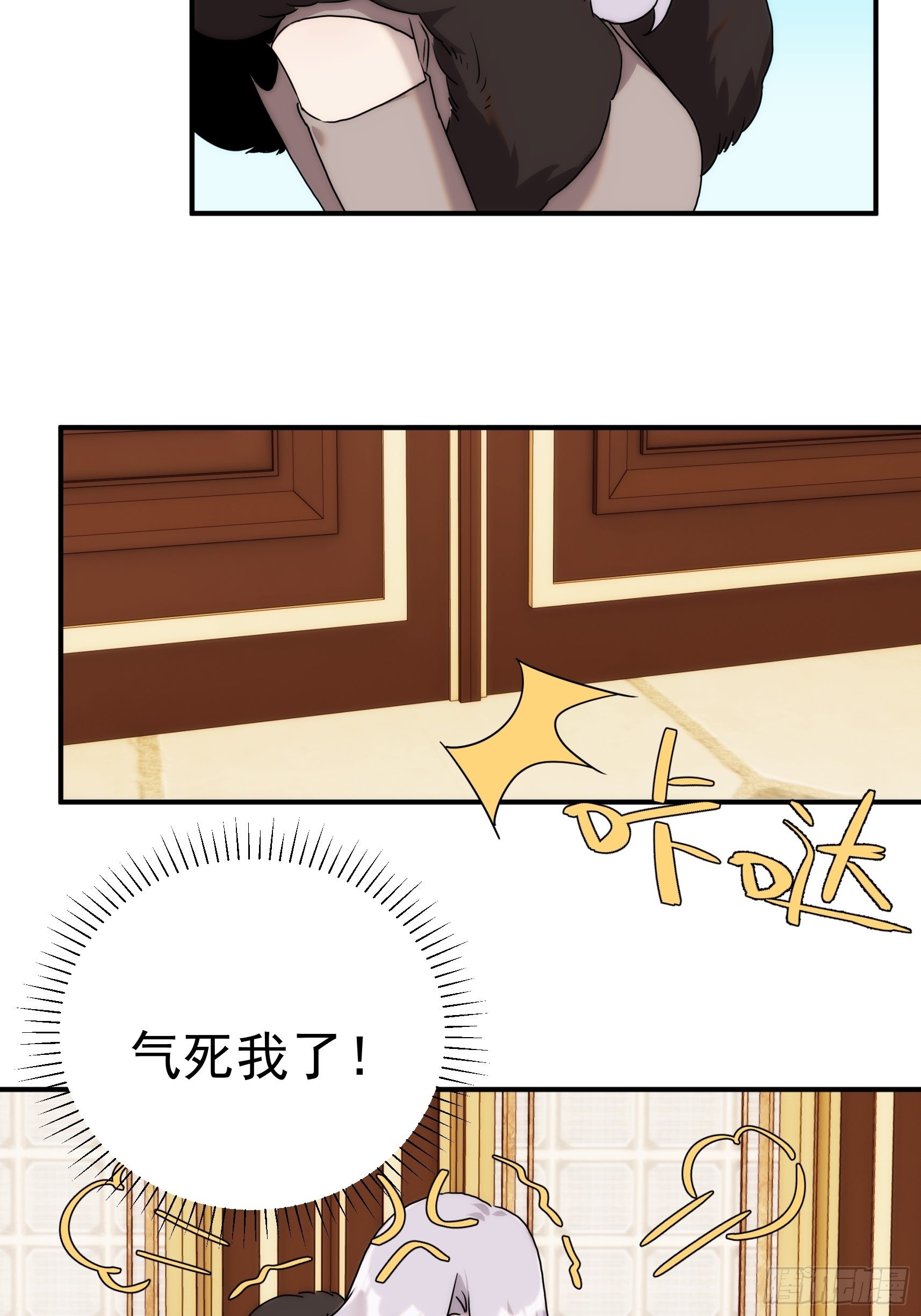 第二十八话 后妈登场(1/2)-第33话