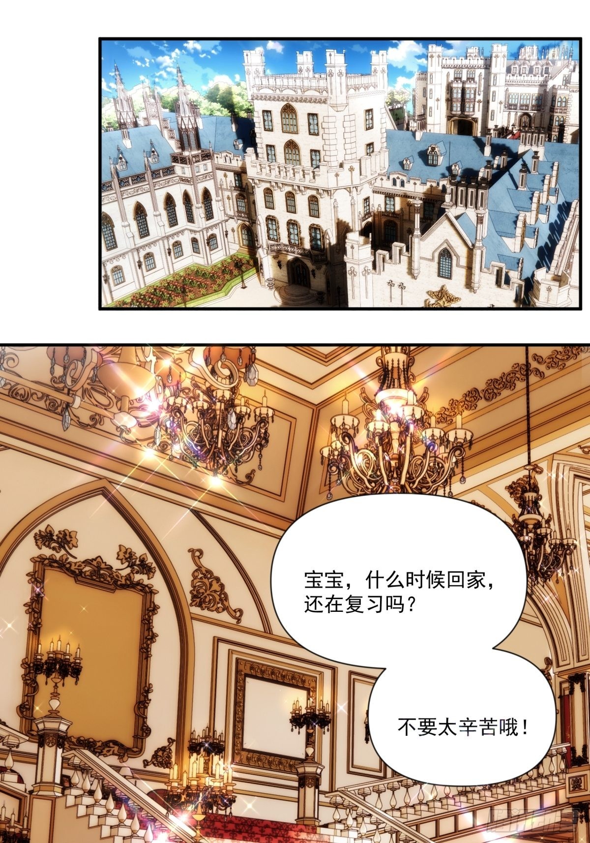 第二十八话 后妈登场(1/2)-第33话