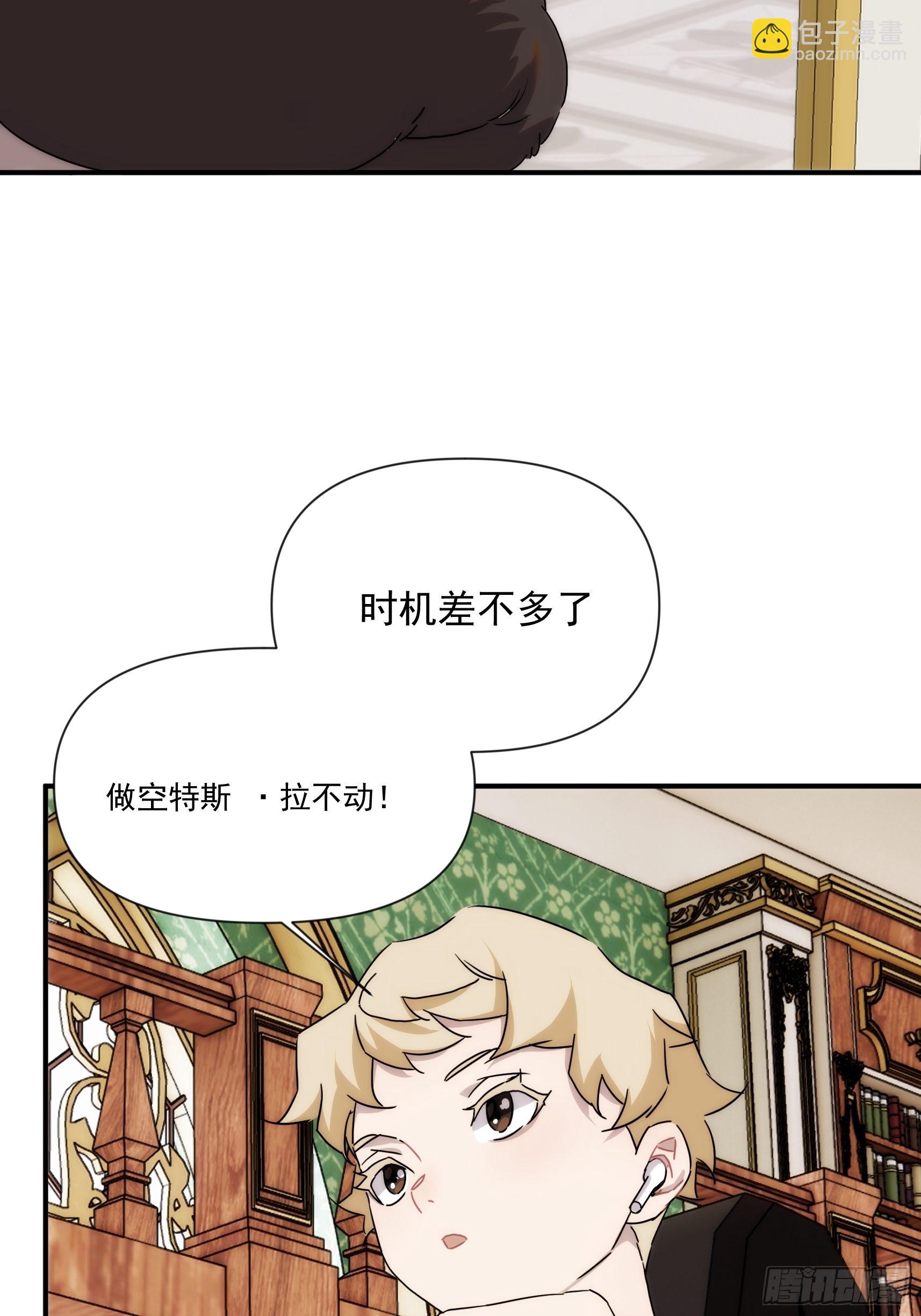 第二十八话 后妈登场(1/2)-第33话