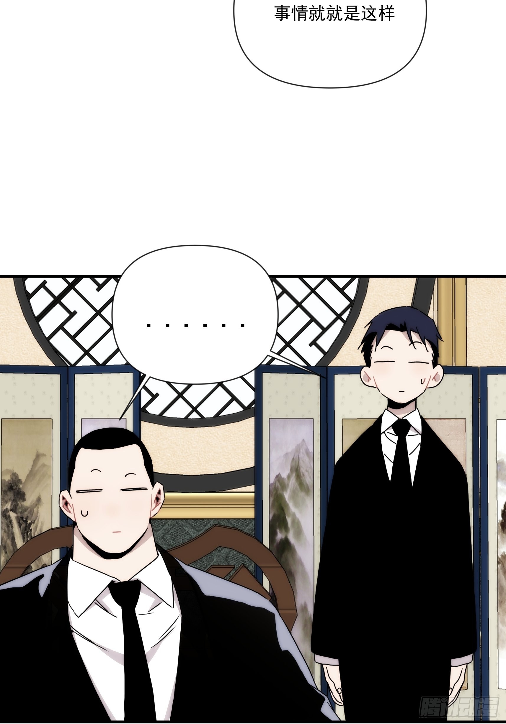 第二十八话 后妈登场(1/2)-第33话