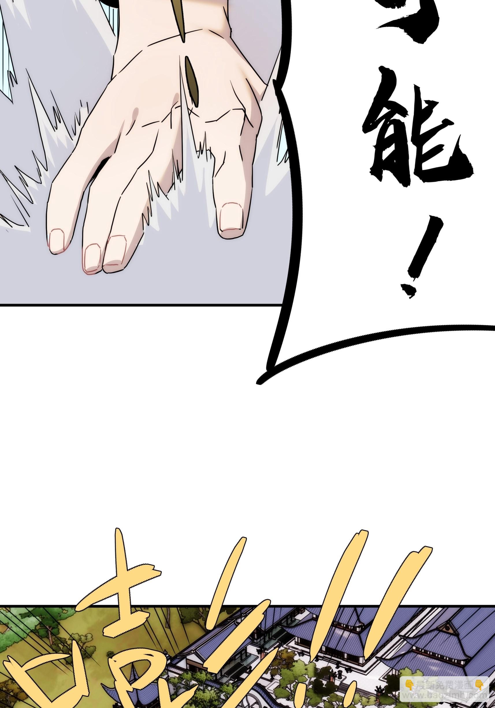 第二十八话 后妈登场(1/2)-第33话