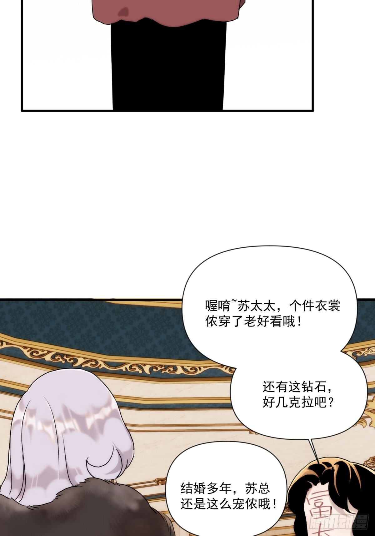 第二十八话 后妈登场(1/2)-第33话