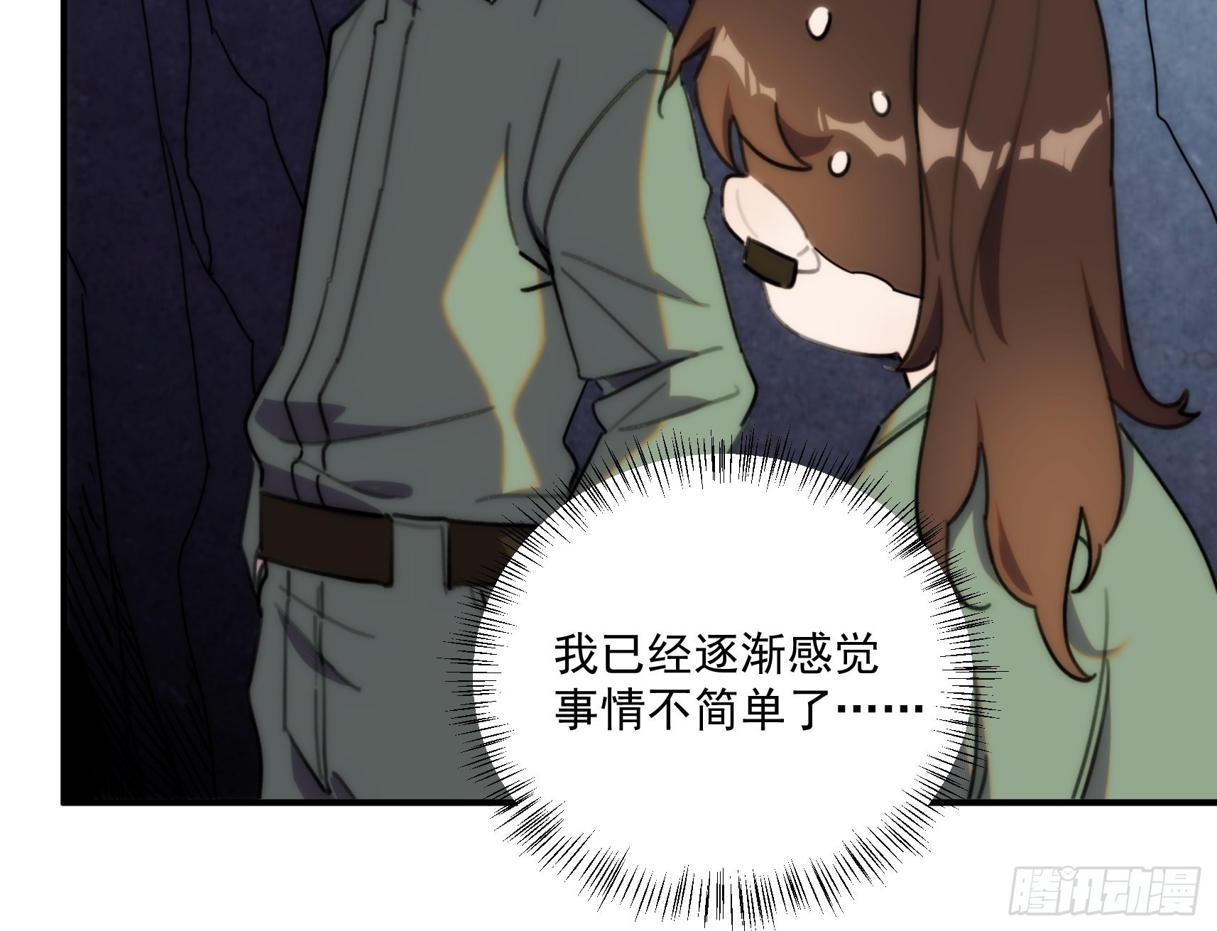 第三十话 我感觉是跨服聊天(1/2)-第35话