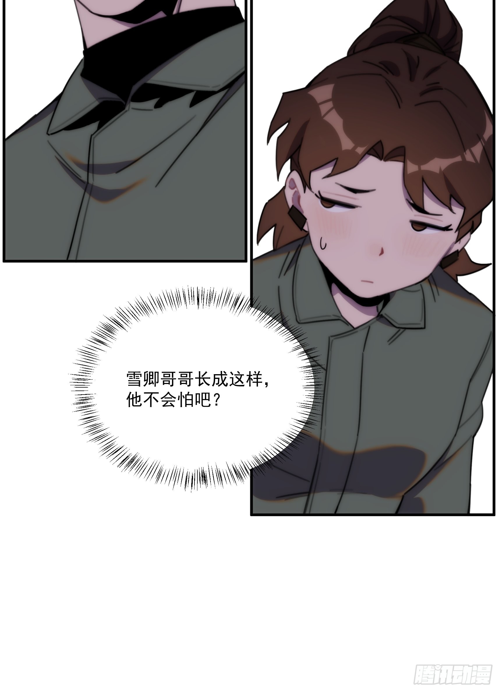 第三十话 我感觉是跨服聊天(1/2)-第35话