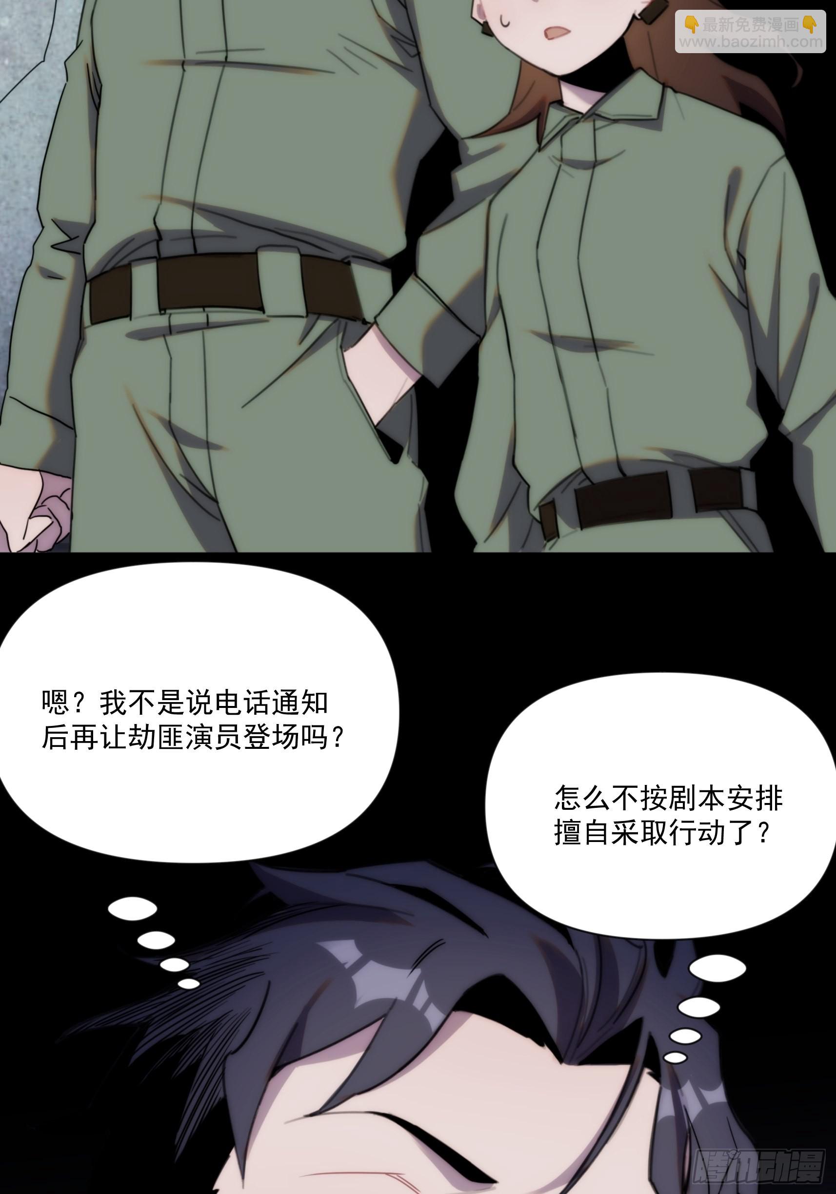 第三十话 我感觉是跨服聊天(1/2)-第35话