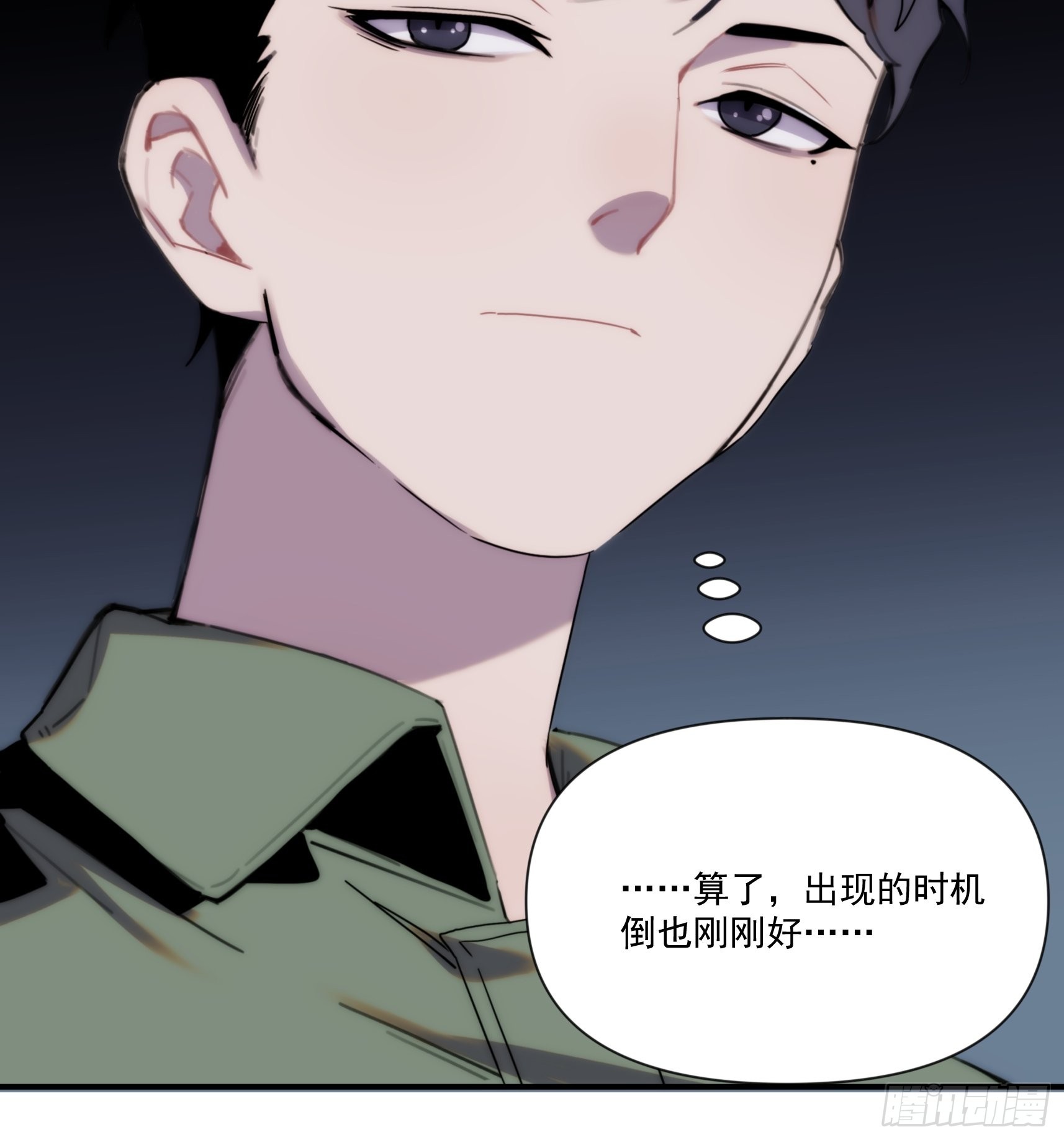 第三十话 我感觉是跨服聊天(1/2)-第35话