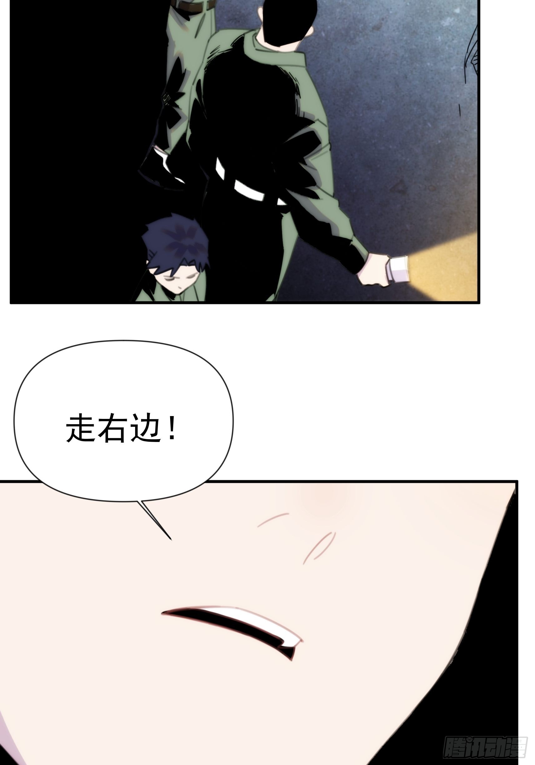 第三十话 我感觉是跨服聊天(1/2)-第35话