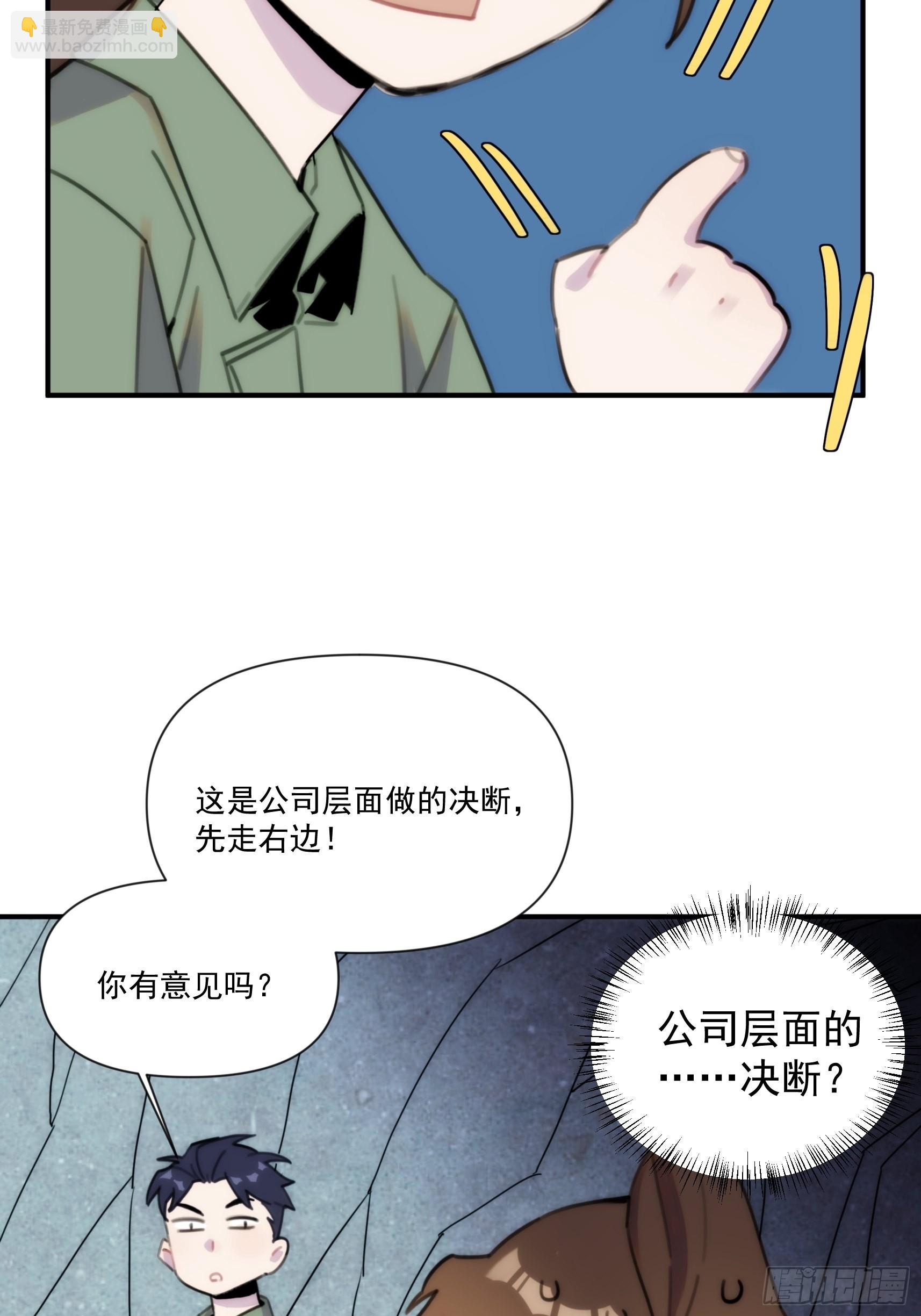 第三十话 我感觉是跨服聊天(1/2)-第35话