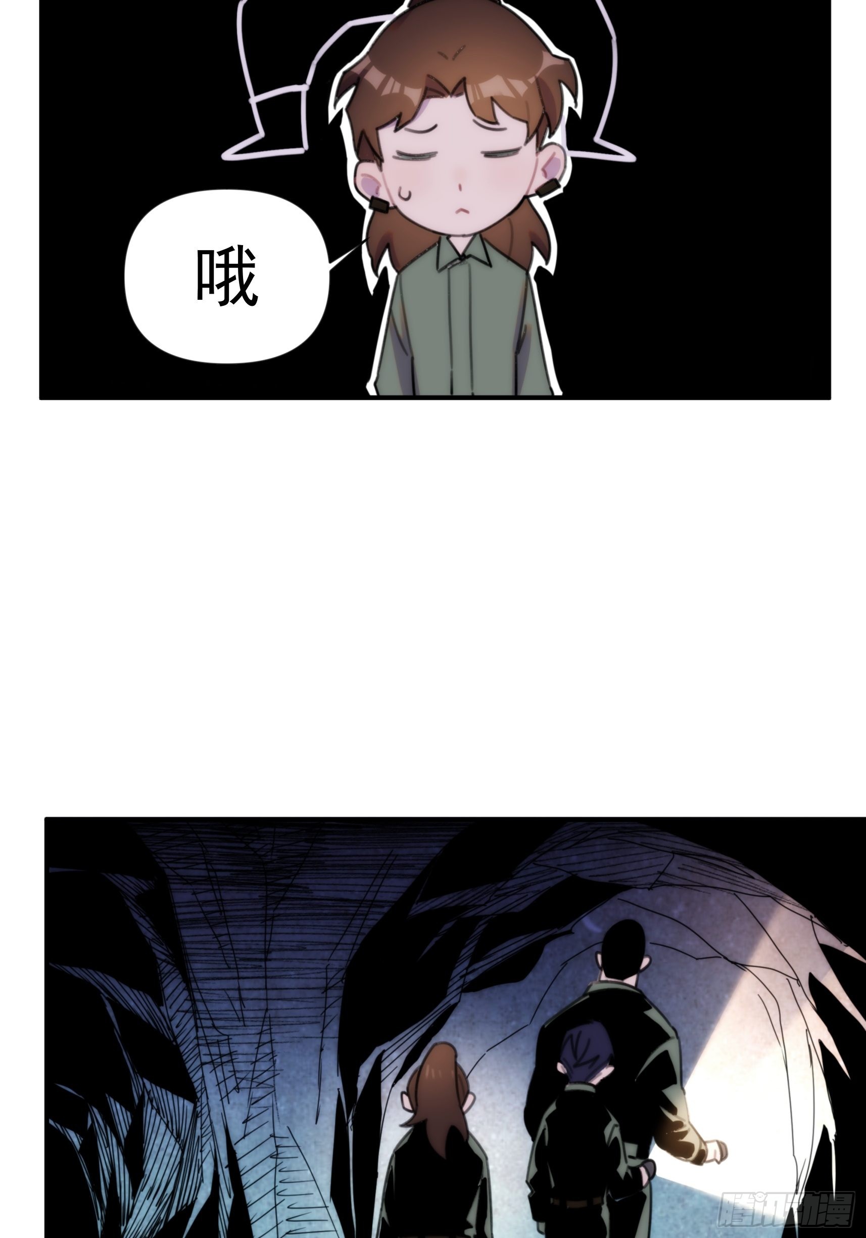 第三十话 我感觉是跨服聊天(1/2)-第35话