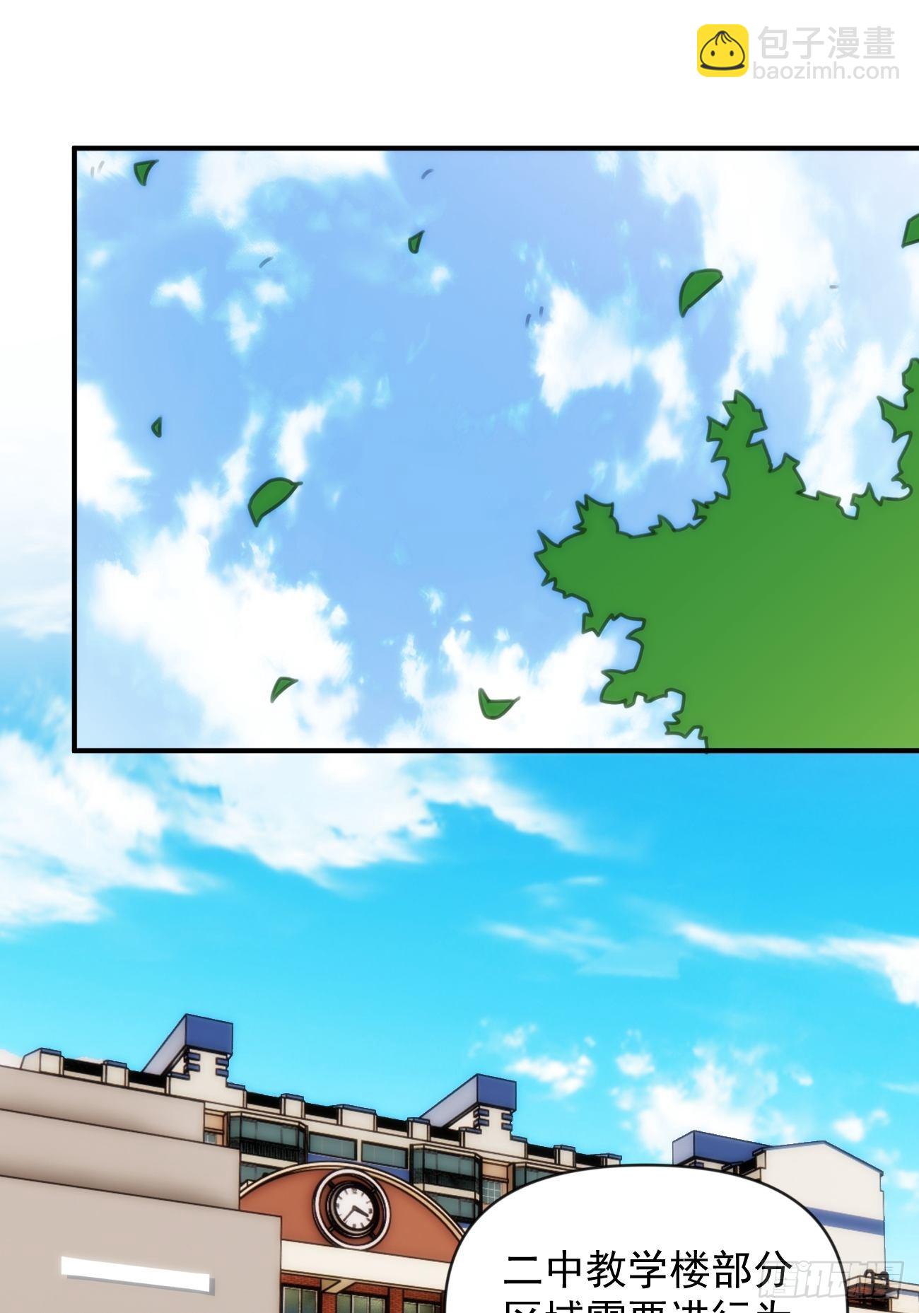 第三十二话 和他的故事-第37话