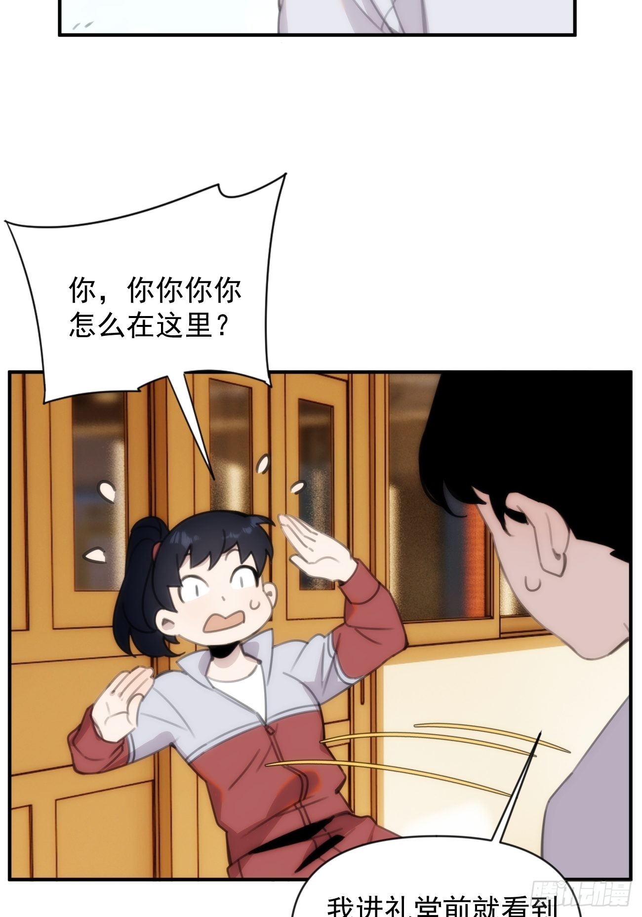 第三十二话 和他的故事-第37话