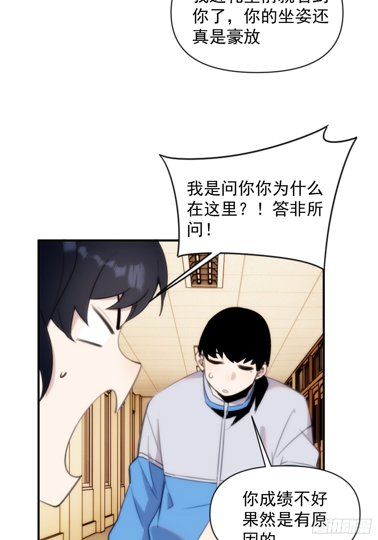 第三十二话 和他的故事-第37话