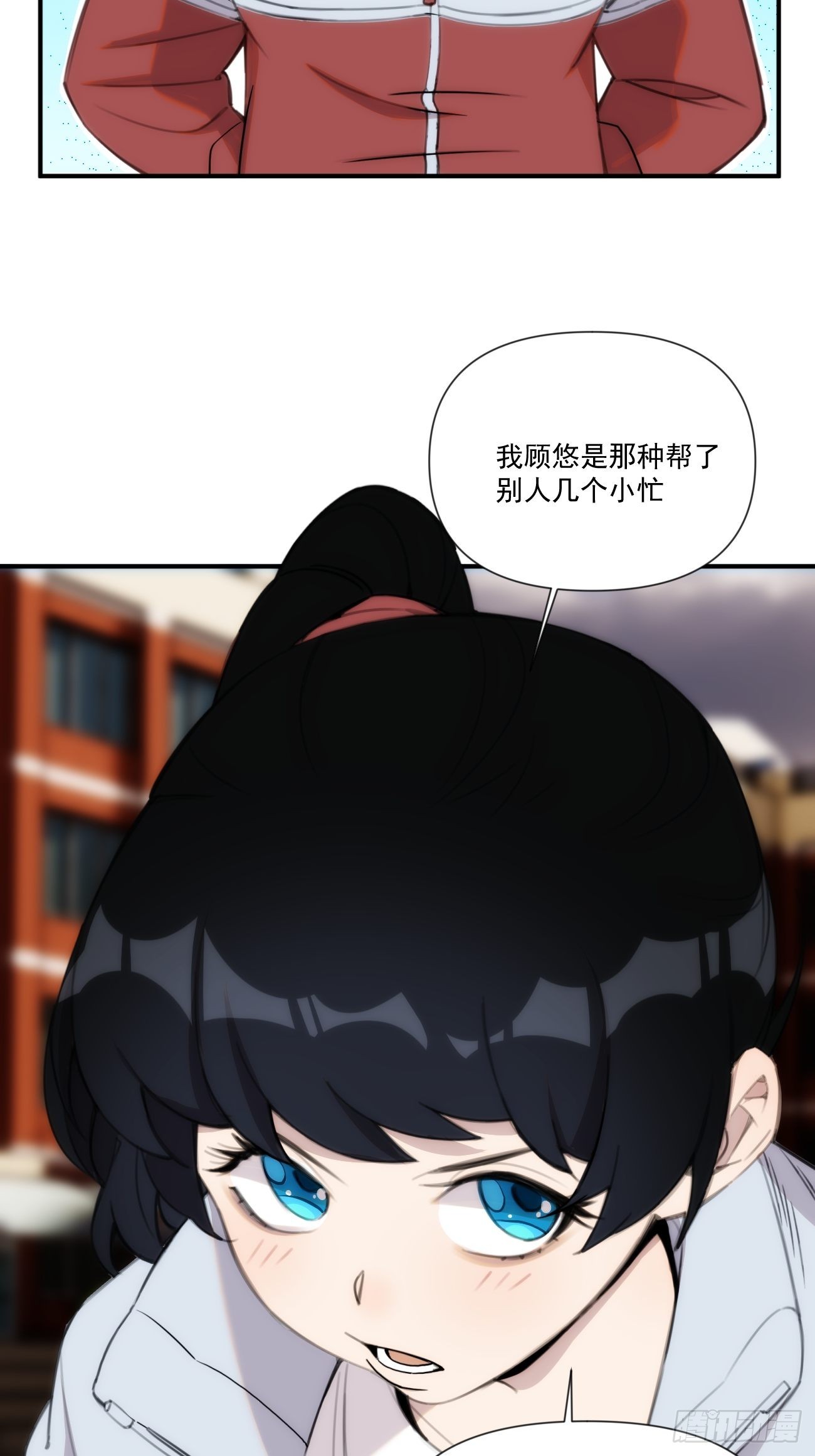 第三十二话 和他的故事-第37话