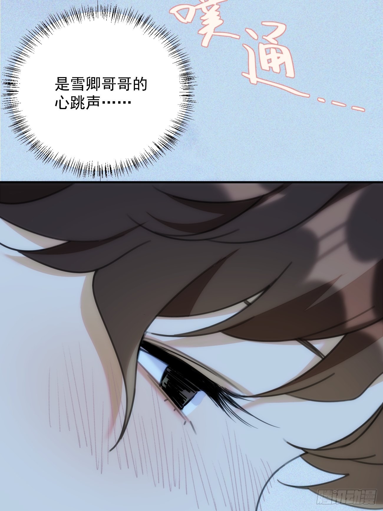 第三十四话 你必须答应(1/2)-第39话