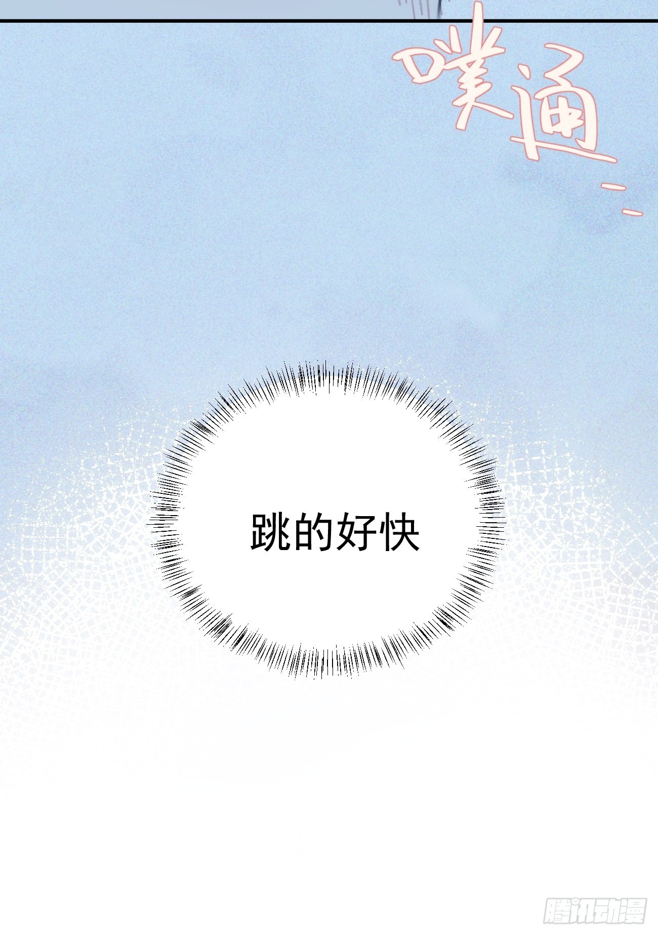 第三十四话 你必须答应(1/2)-第39话