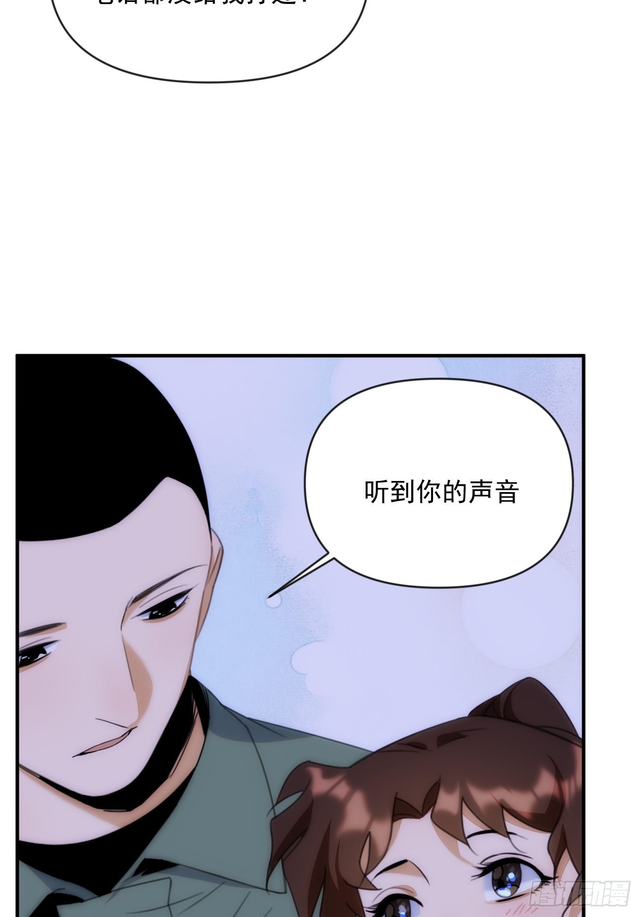 第三十四话 你必须答应(1/2)-第39话