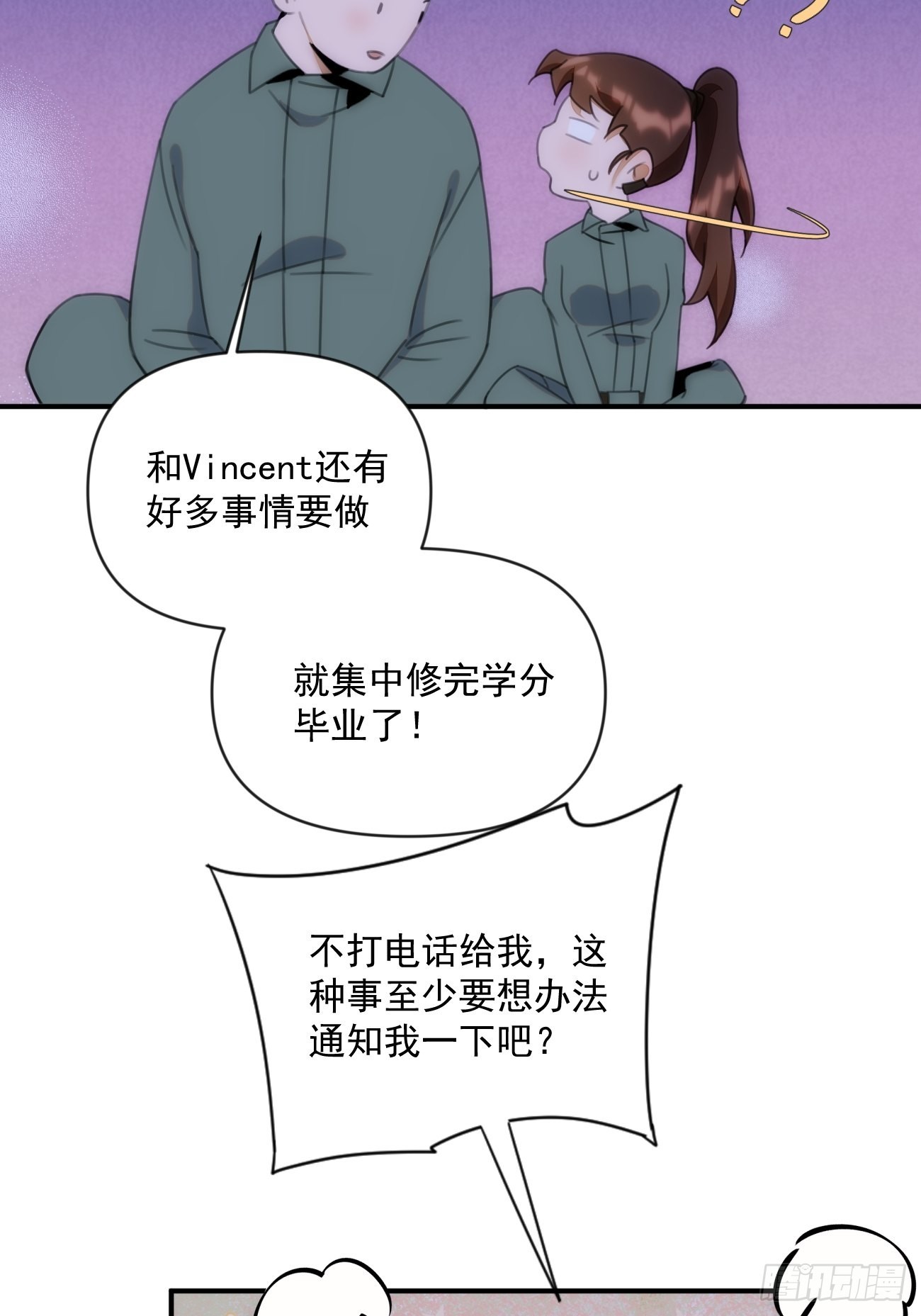 第三十四话 你必须答应(1/2)-第39话