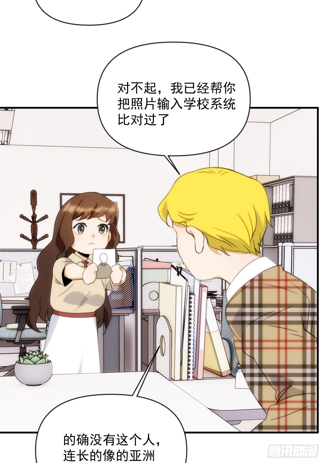 第三十四话 你必须答应(1/2)-第39话