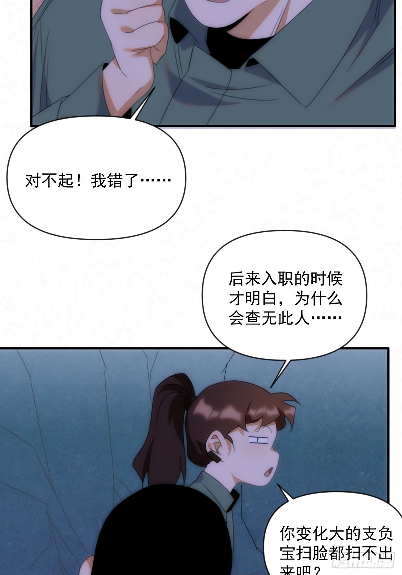 第三十四话 你必须答应(1/2)-第39话