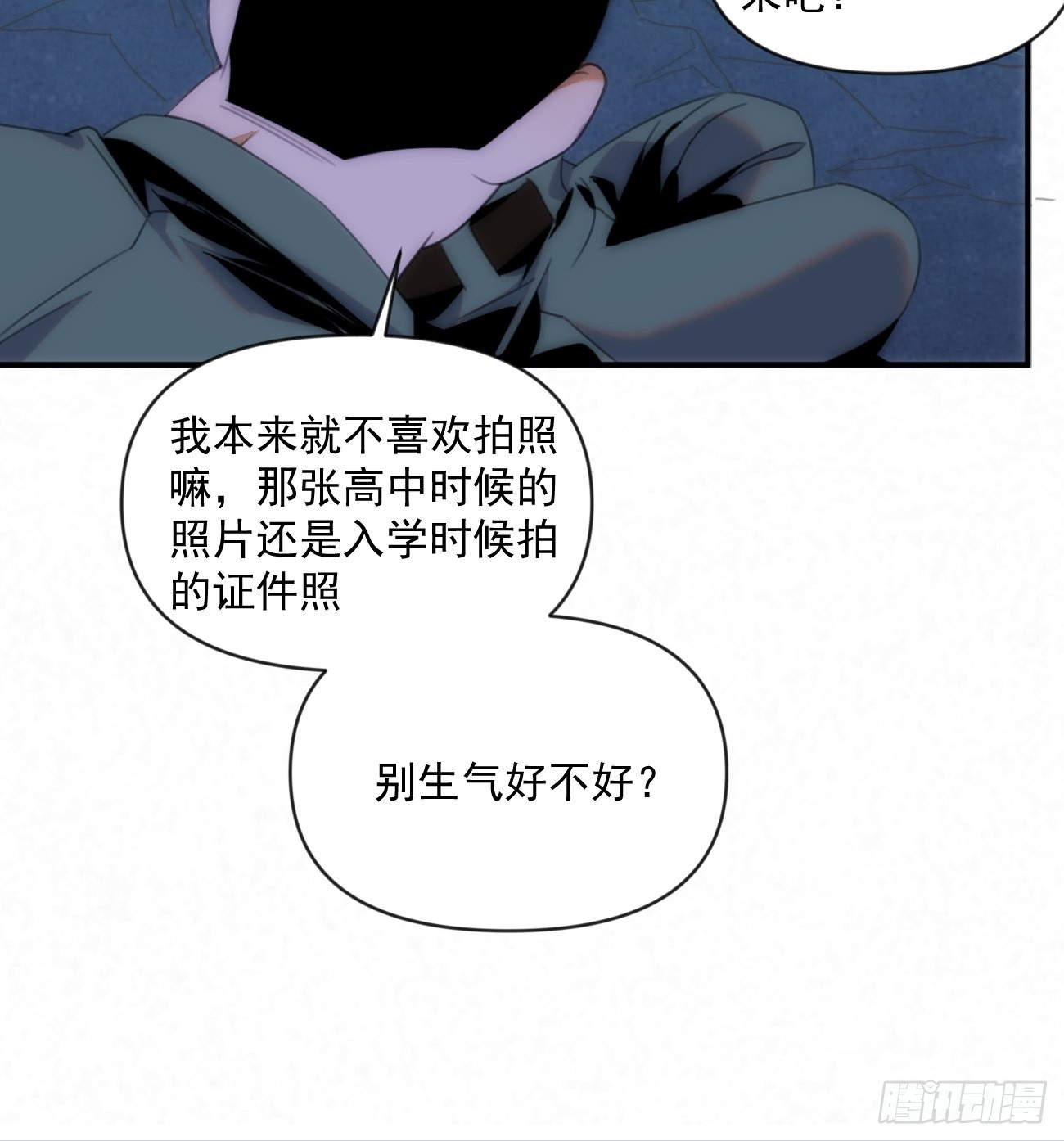 第三十四话 你必须答应(1/2)-第39话