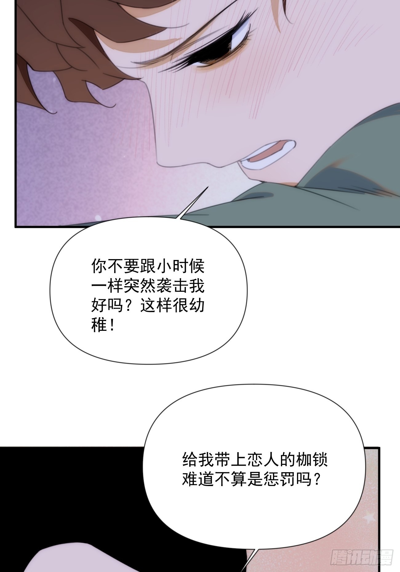 第三十四话 你必须答应(1/2)-第39话