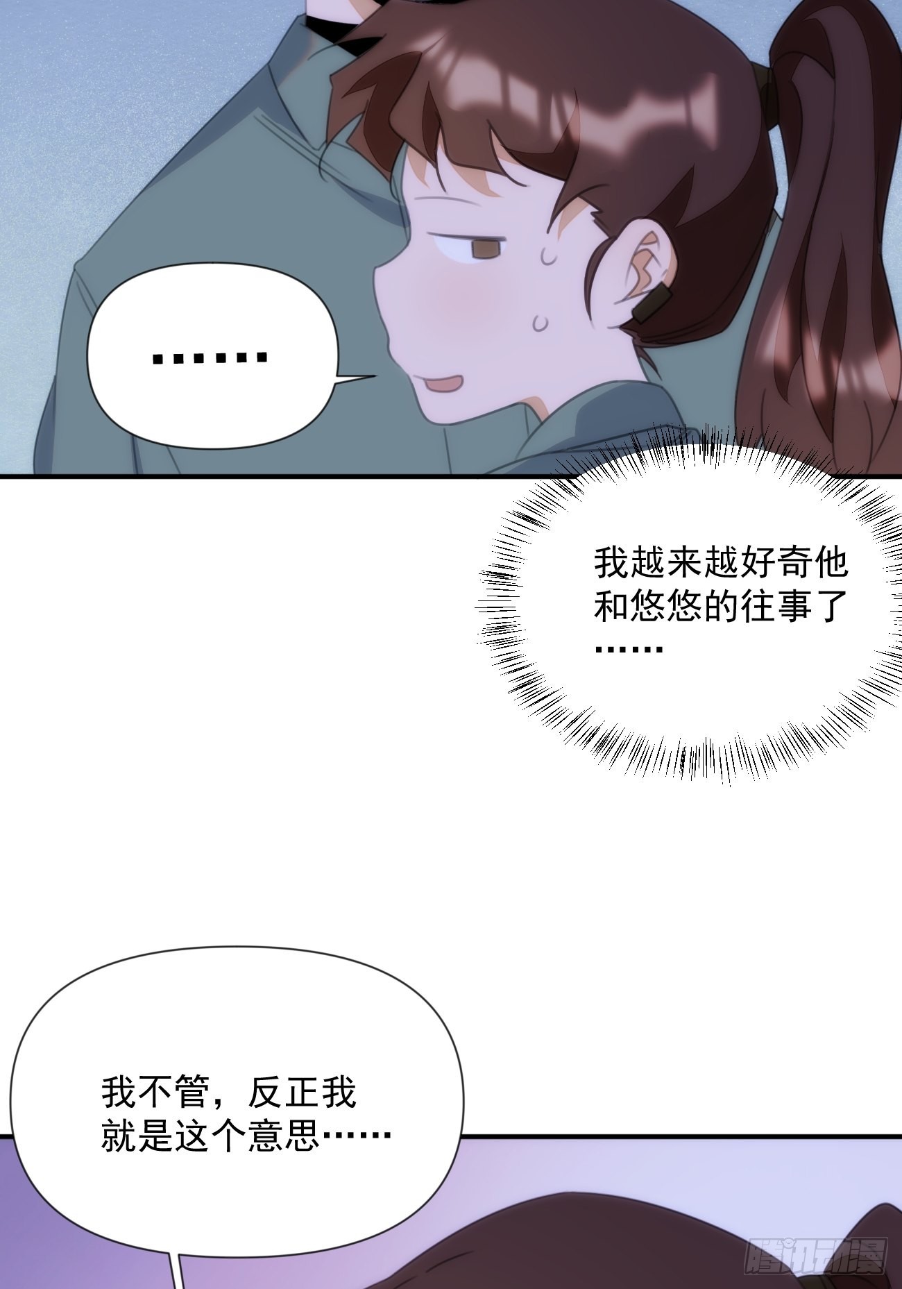 第三十四话 你必须答应(1/2)-第39话