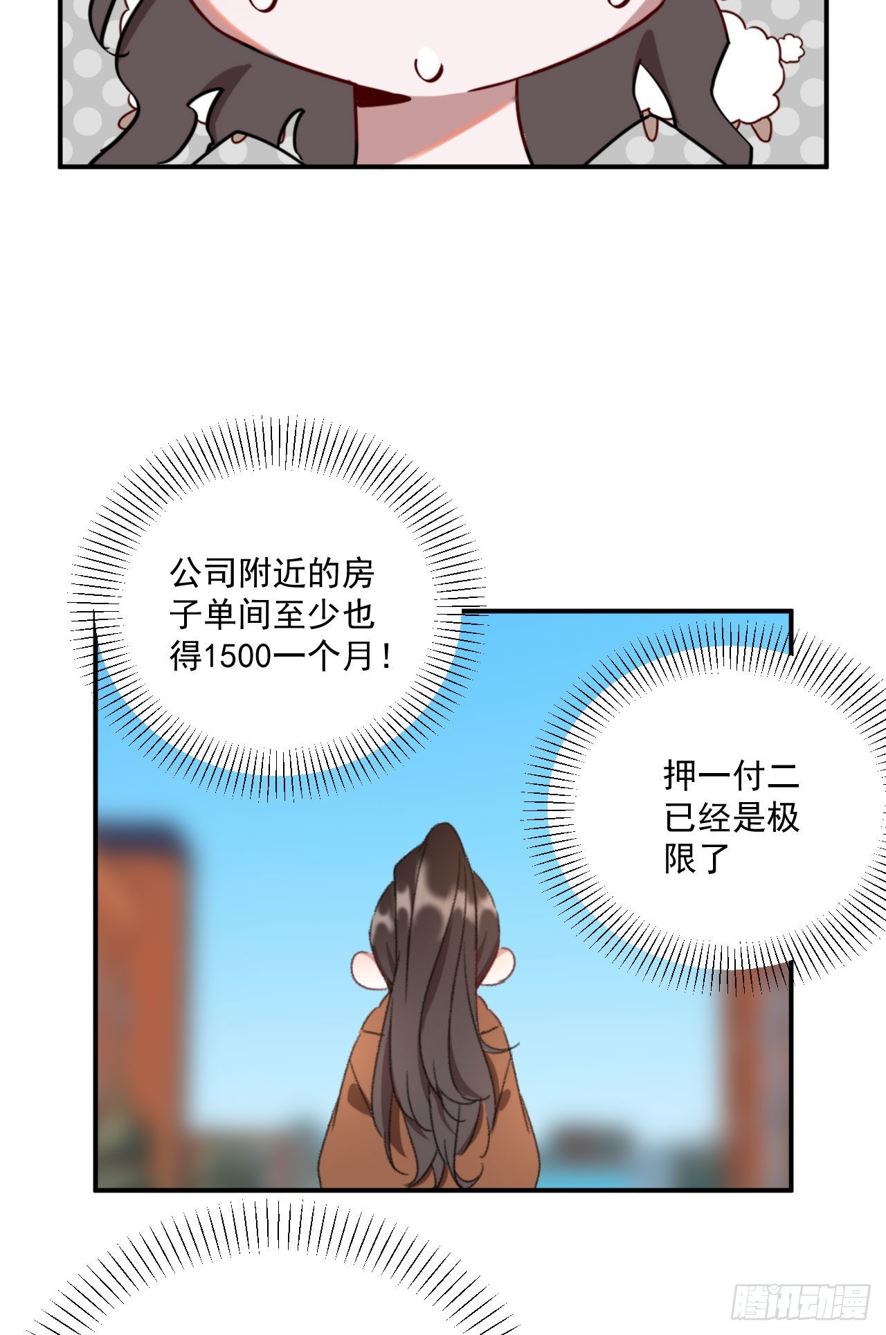 第四话 黑道公主&amp;黑道大姐(1/2)-第5话