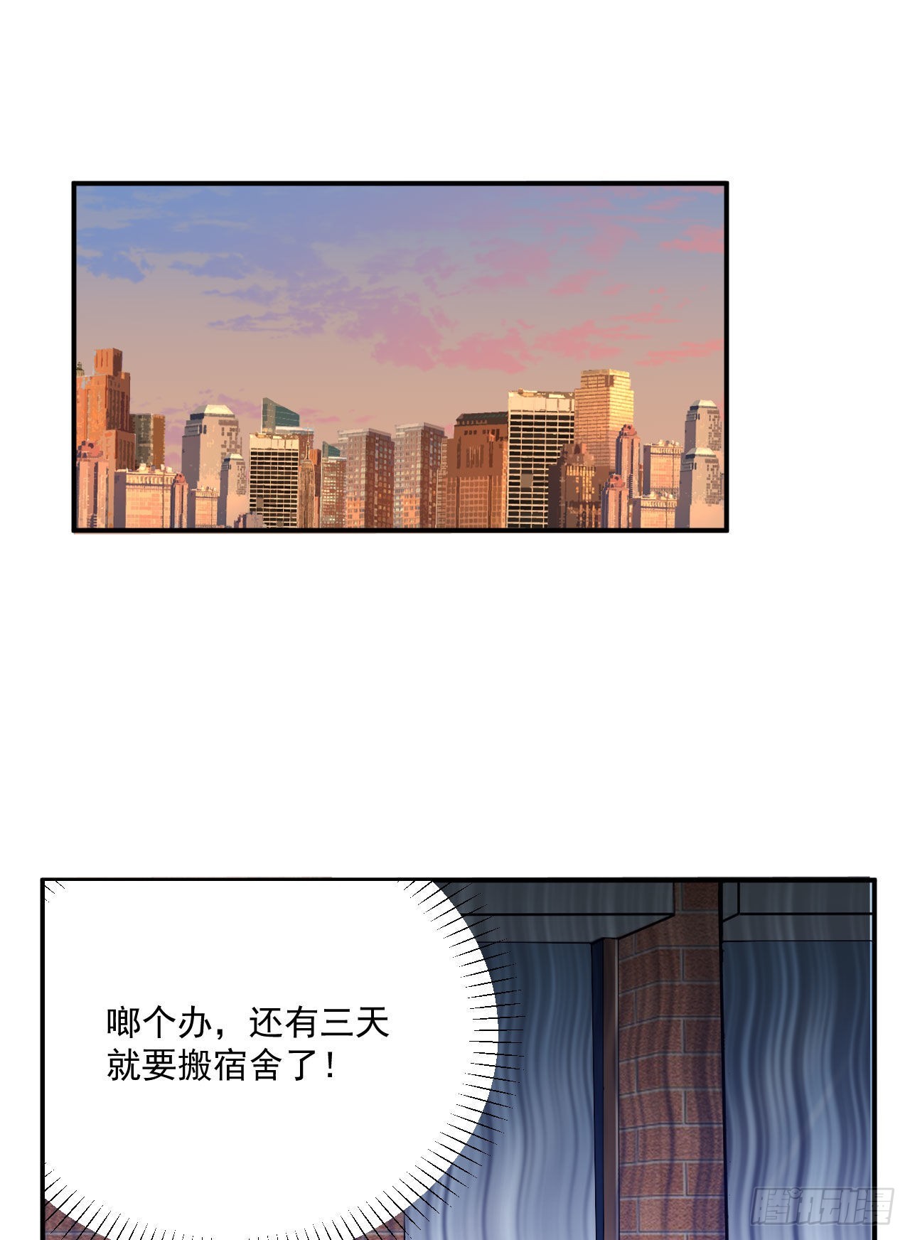 第四话 黑道公主&amp;黑道大姐(1/2)-第5话