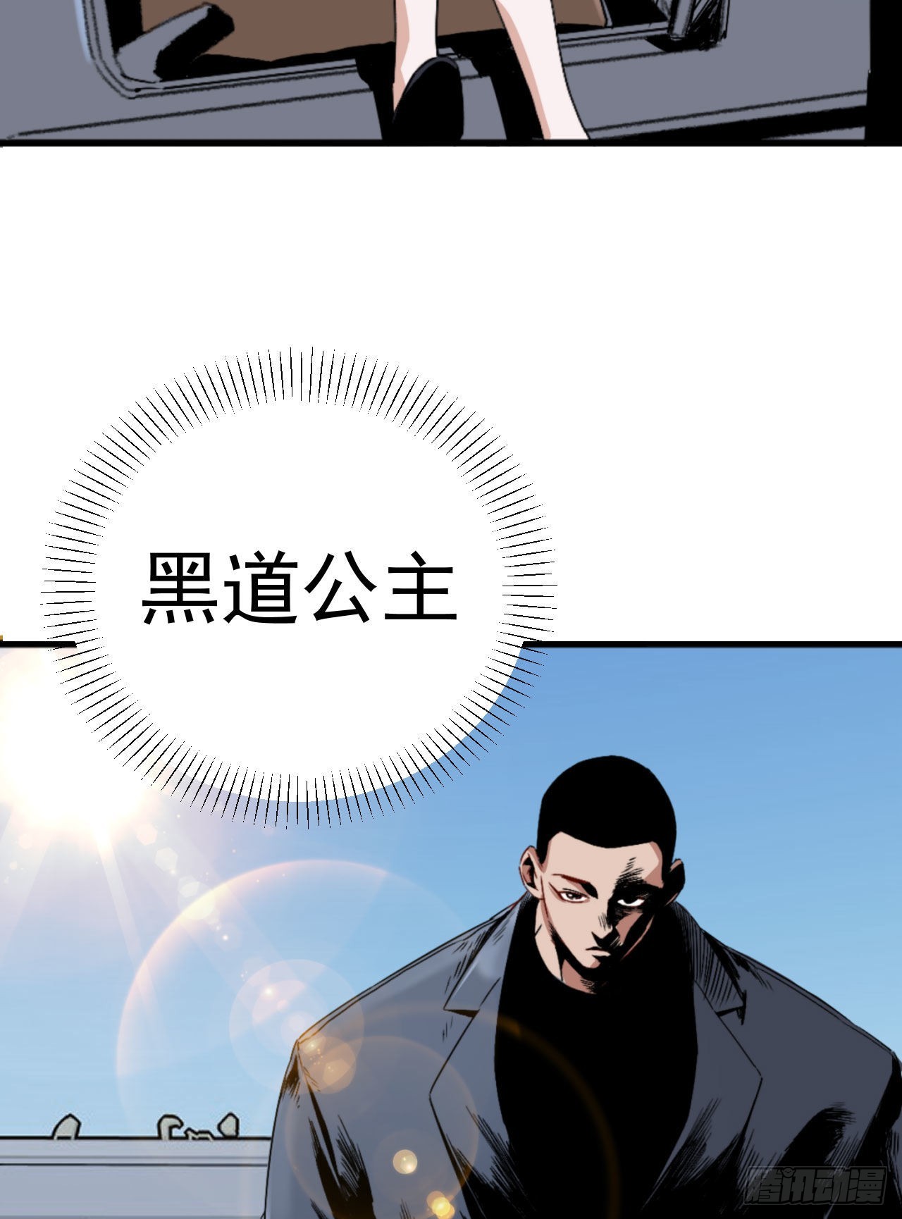 第四话 黑道公主&amp;黑道大姐(1/2)-第5话