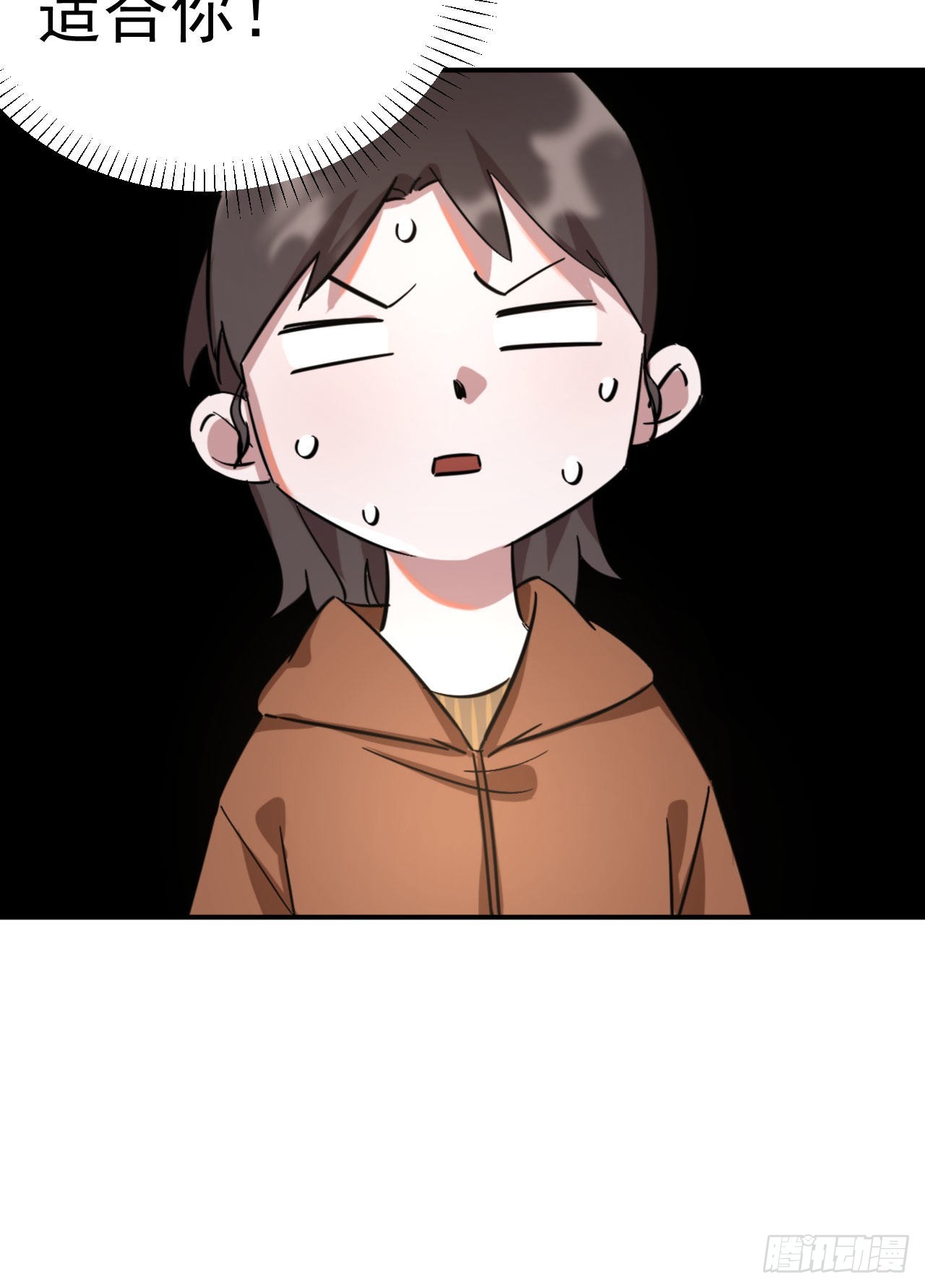 第四话 黑道公主&amp;黑道大姐(1/2)-第5话