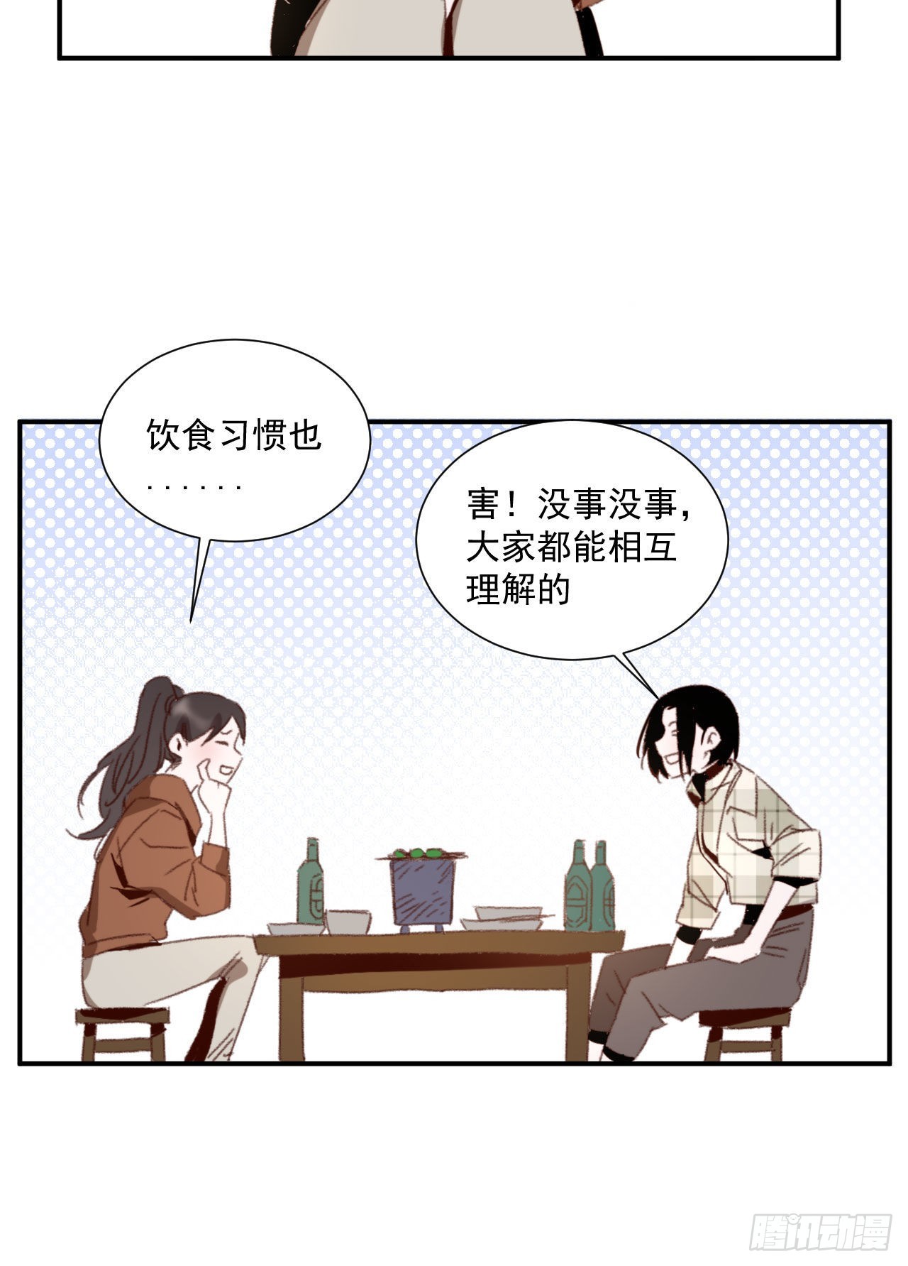 第四话 黑道公主&amp;黑道大姐(1/2)-第5话