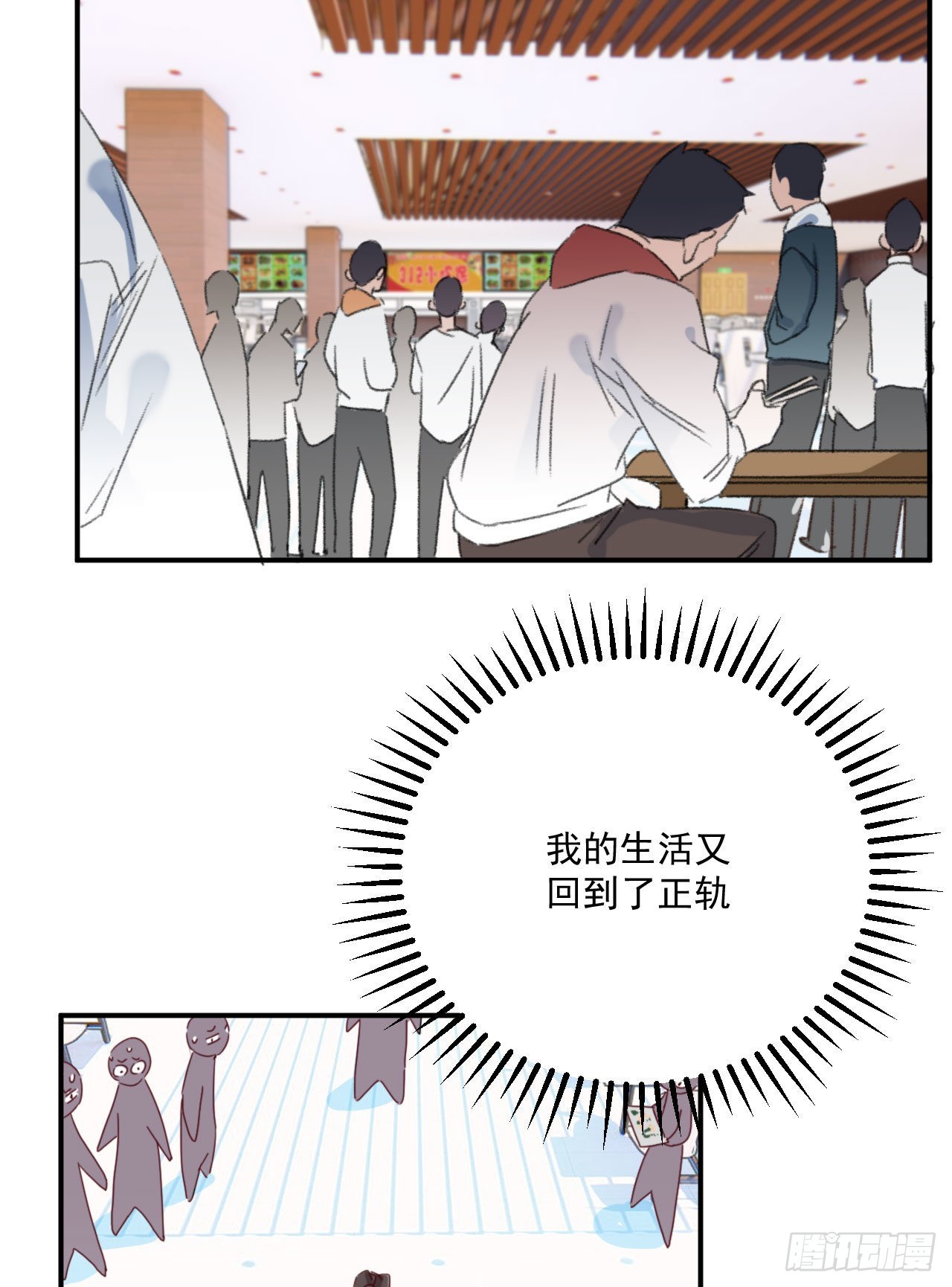 第四话 黑道公主&amp;黑道大姐(1/2)-第5话