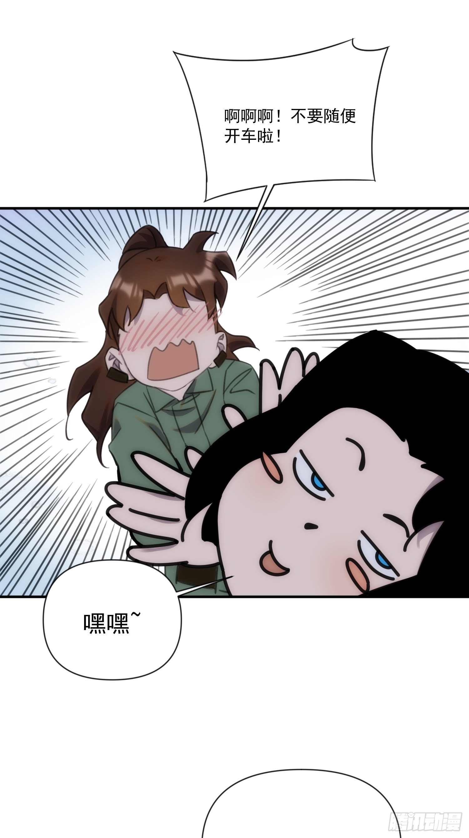 第三十六话 原来这是你的名字呀(1/2)-第41话