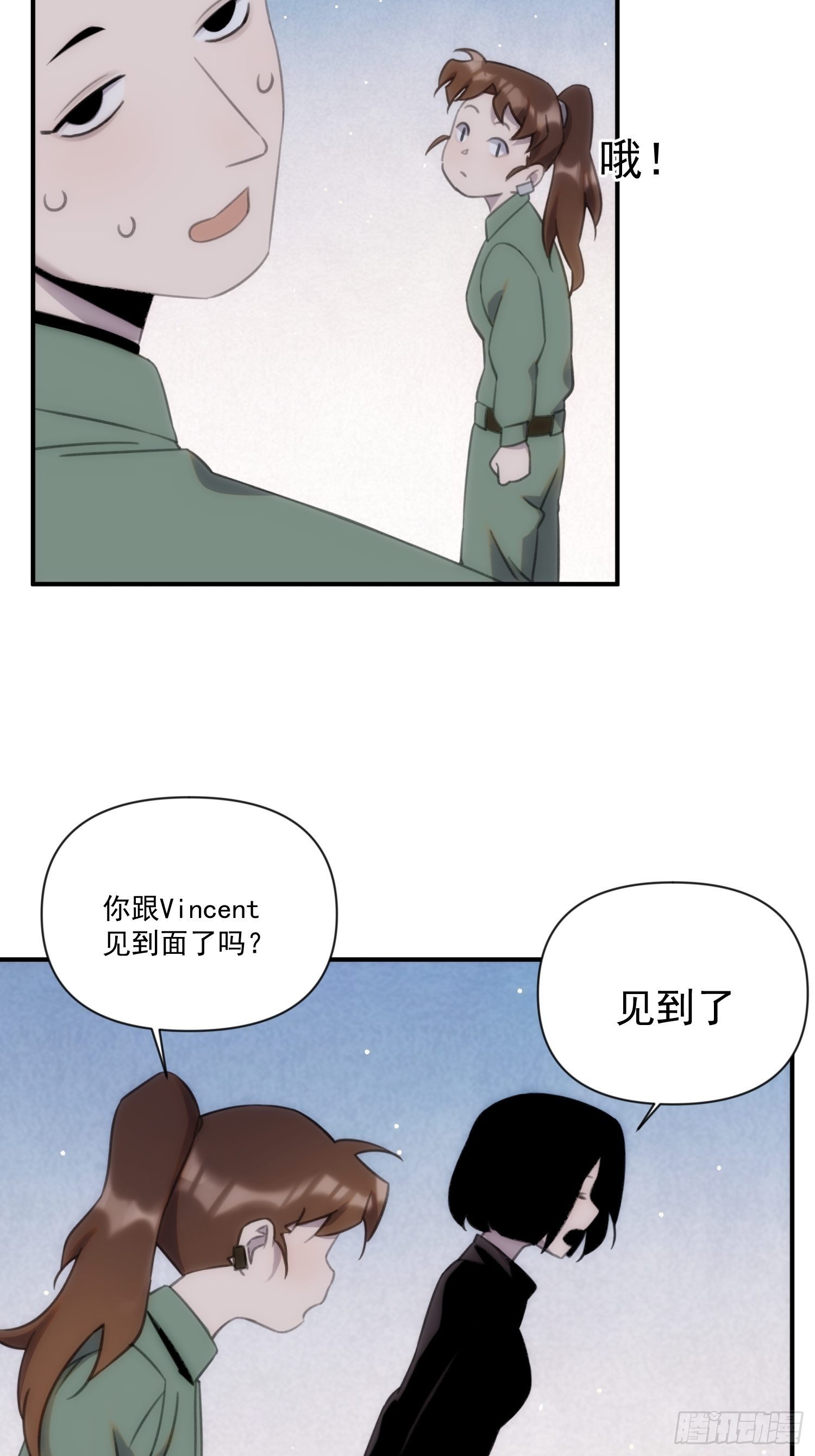 第三十六话 原来这是你的名字呀(1/2)-第41话