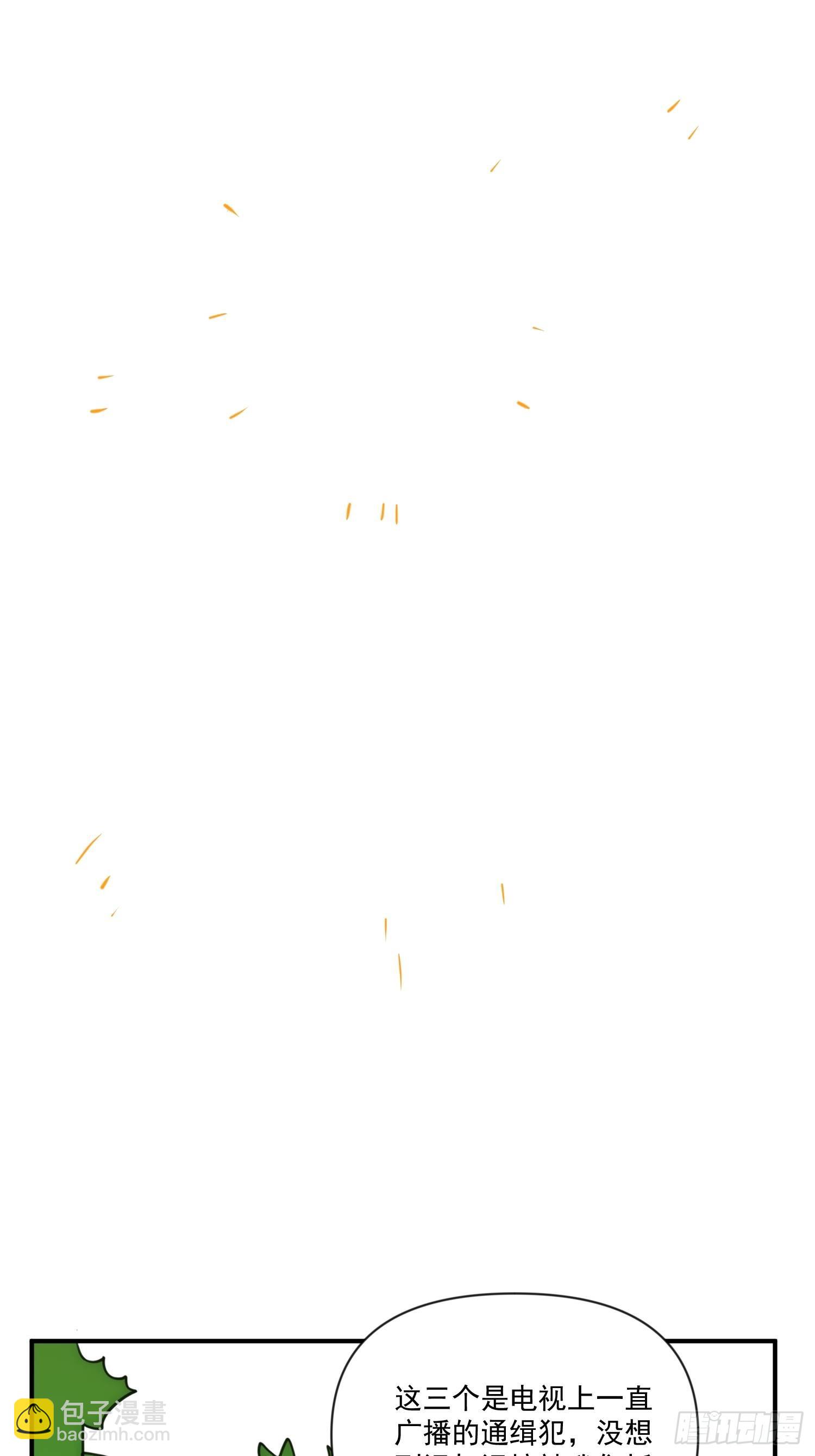 第三十六话 原来这是你的名字呀(1/2)-第41话