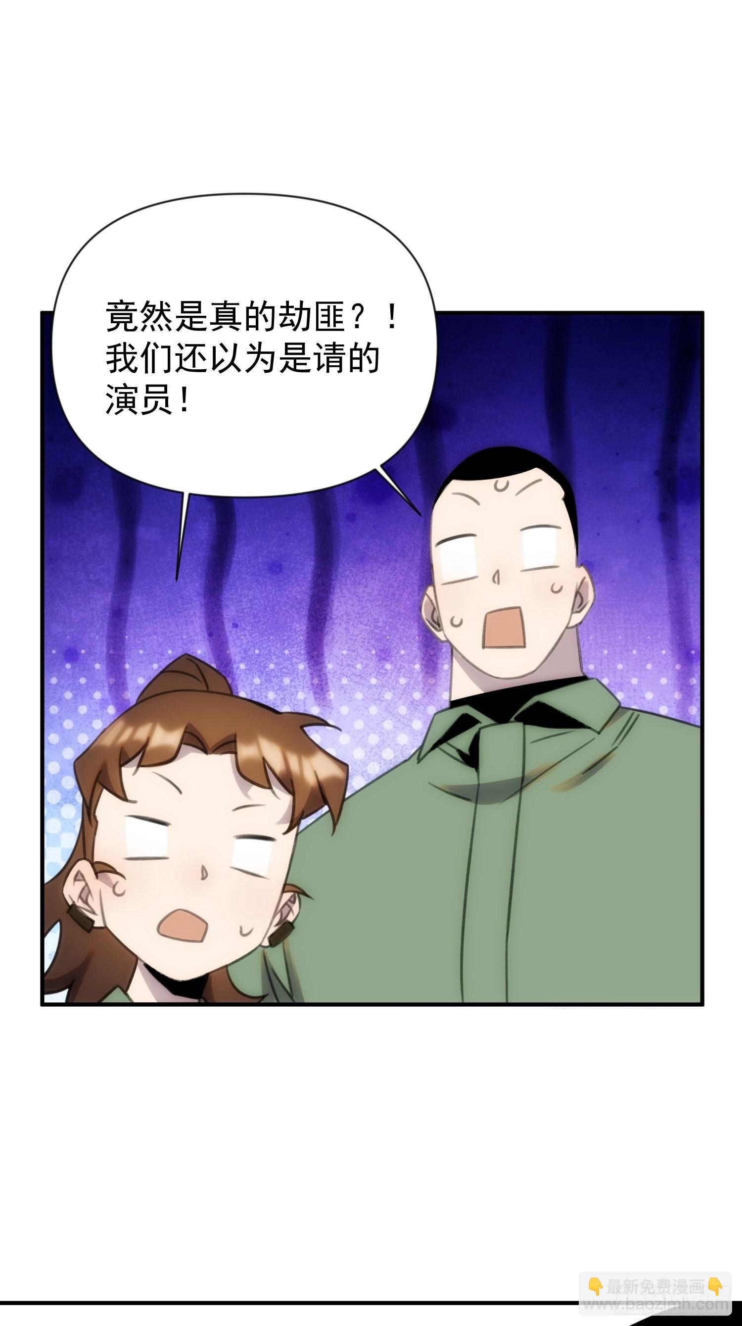 第三十六话 原来这是你的名字呀(1/2)-第41话