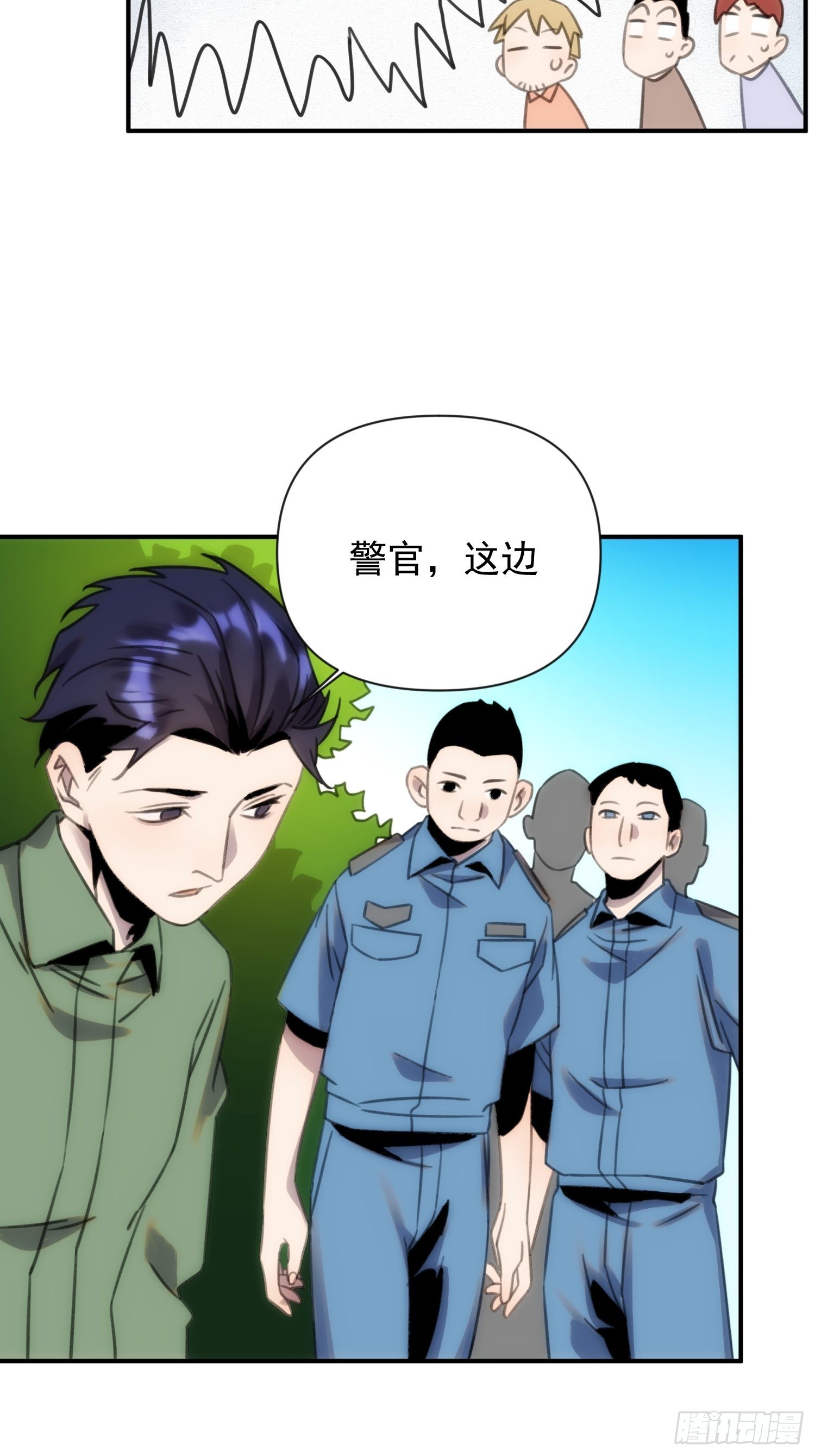 第三十六话 原来这是你的名字呀(1/2)-第41话