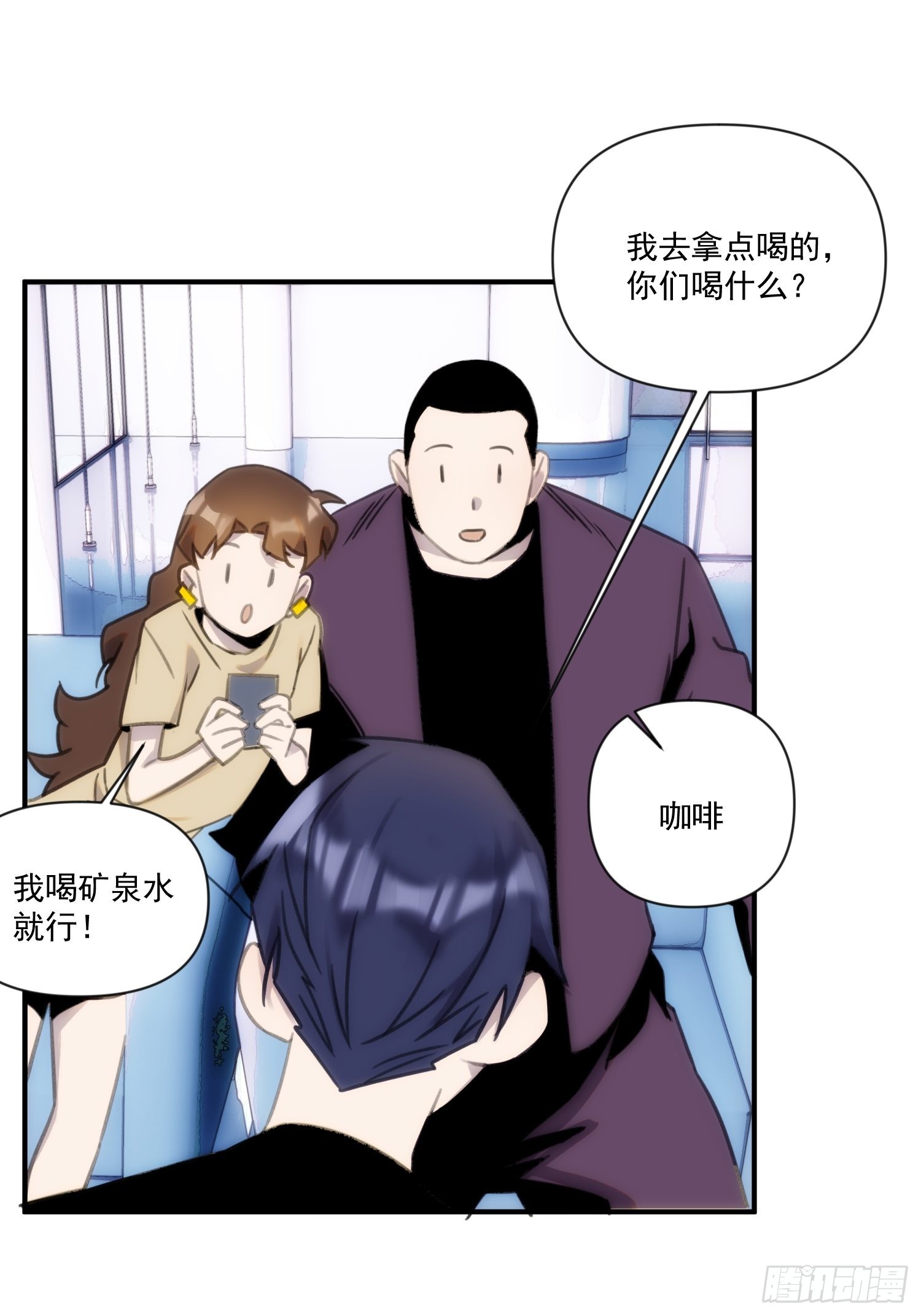 第三十六话 原来这是你的名字呀(1/2)-第41话