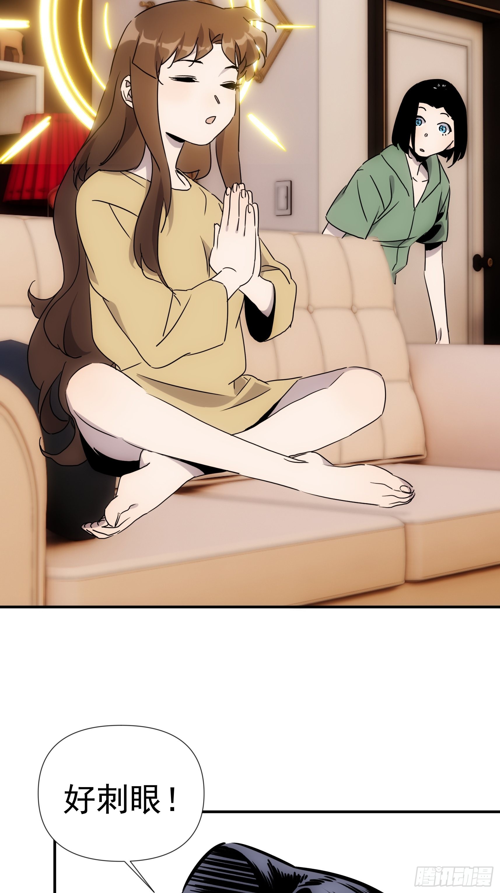正篇补完番外二 灵长类动物-第43话