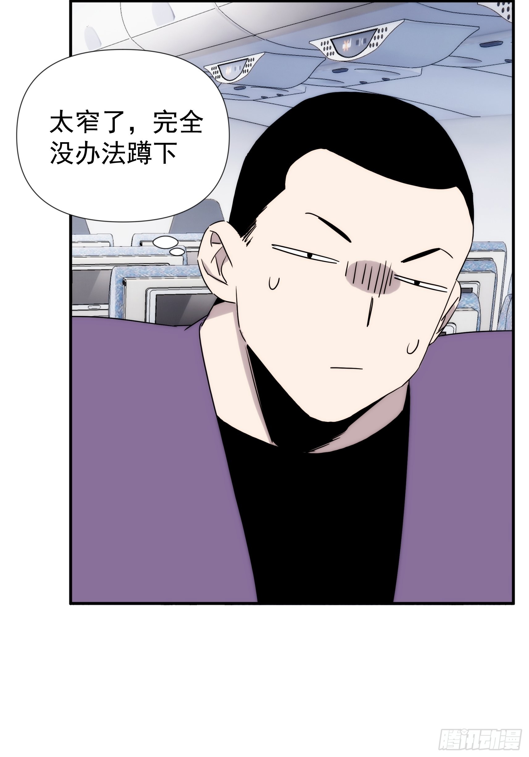 第三十七话 惊不惊喜-第45话