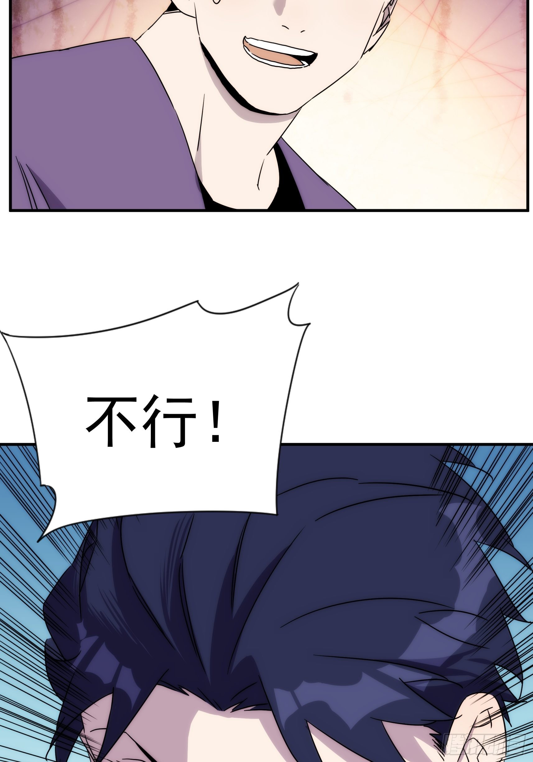 第三十七话 惊不惊喜-第45话