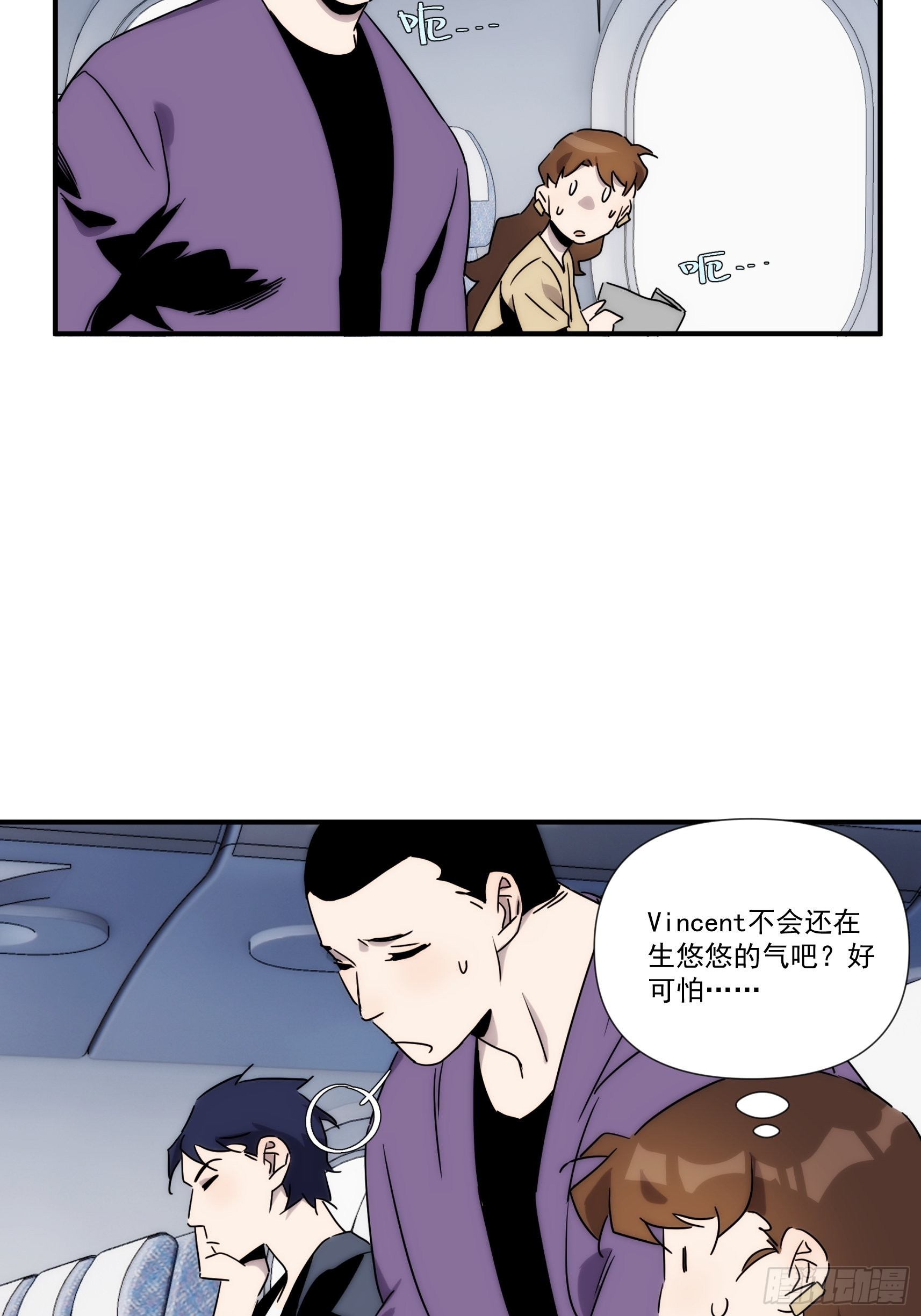 第三十七话 惊不惊喜-第45话
