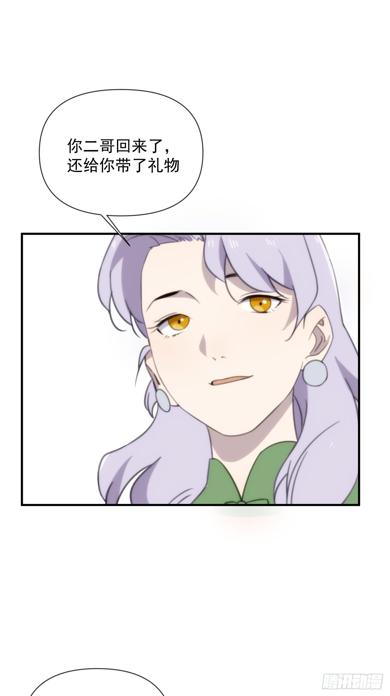 第三十九话 重大转折来了(1/2)-第47话