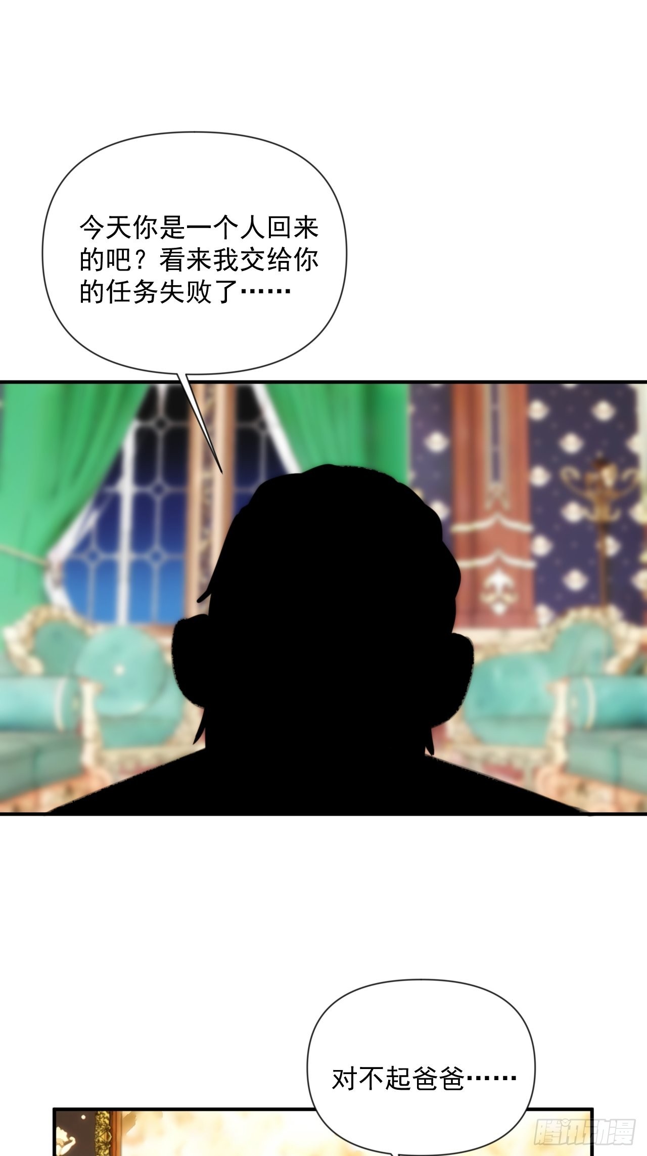 第三十九话 重大转折来了(1/2)-第47话