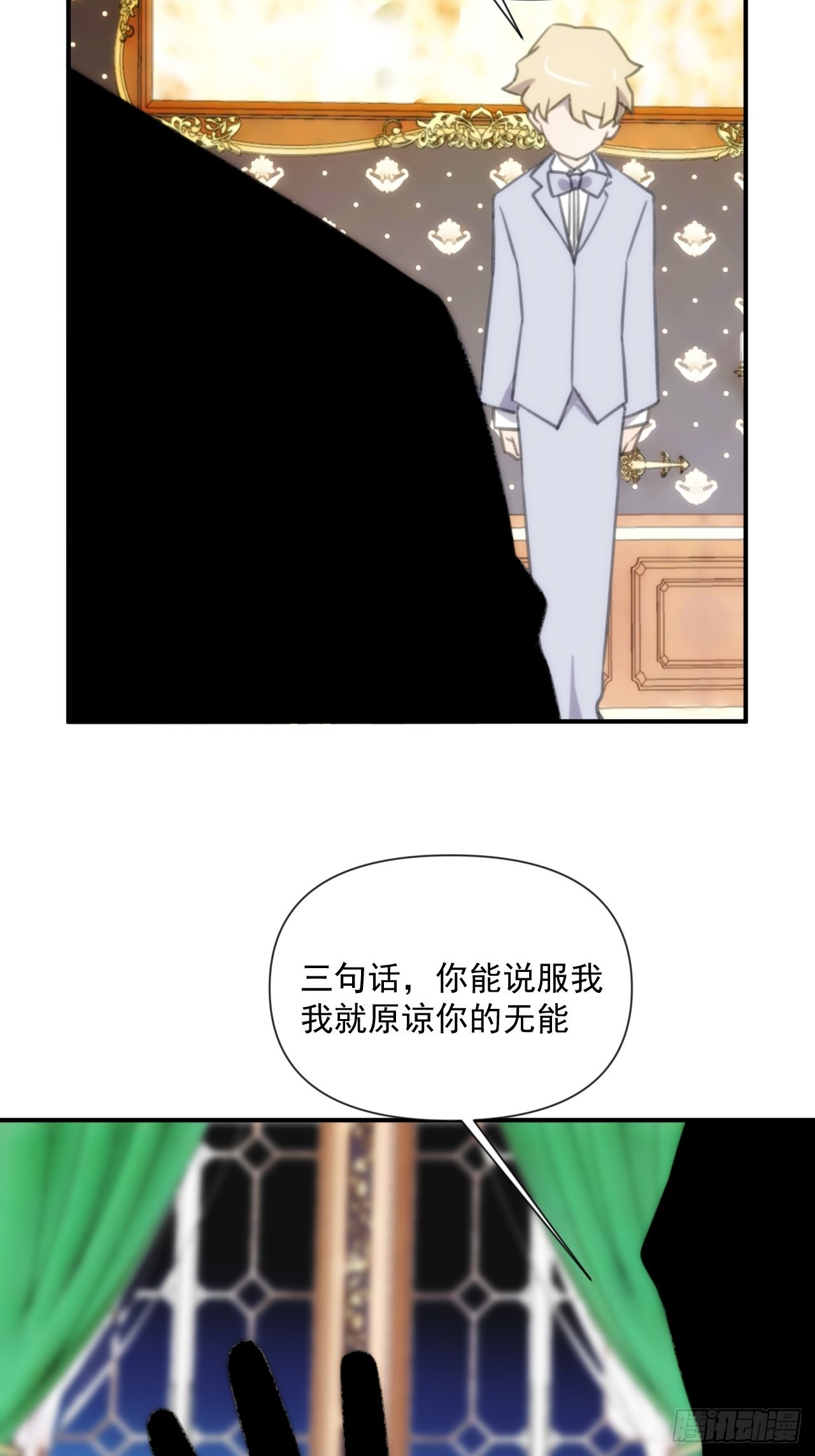 第三十九话 重大转折来了(1/2)-第47话