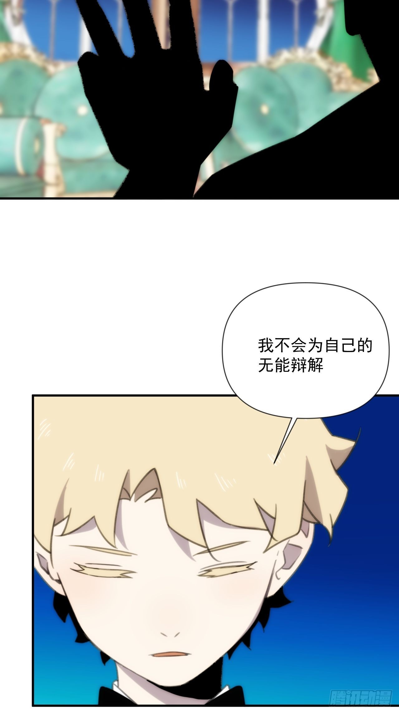 第三十九话 重大转折来了(1/2)-第47话
