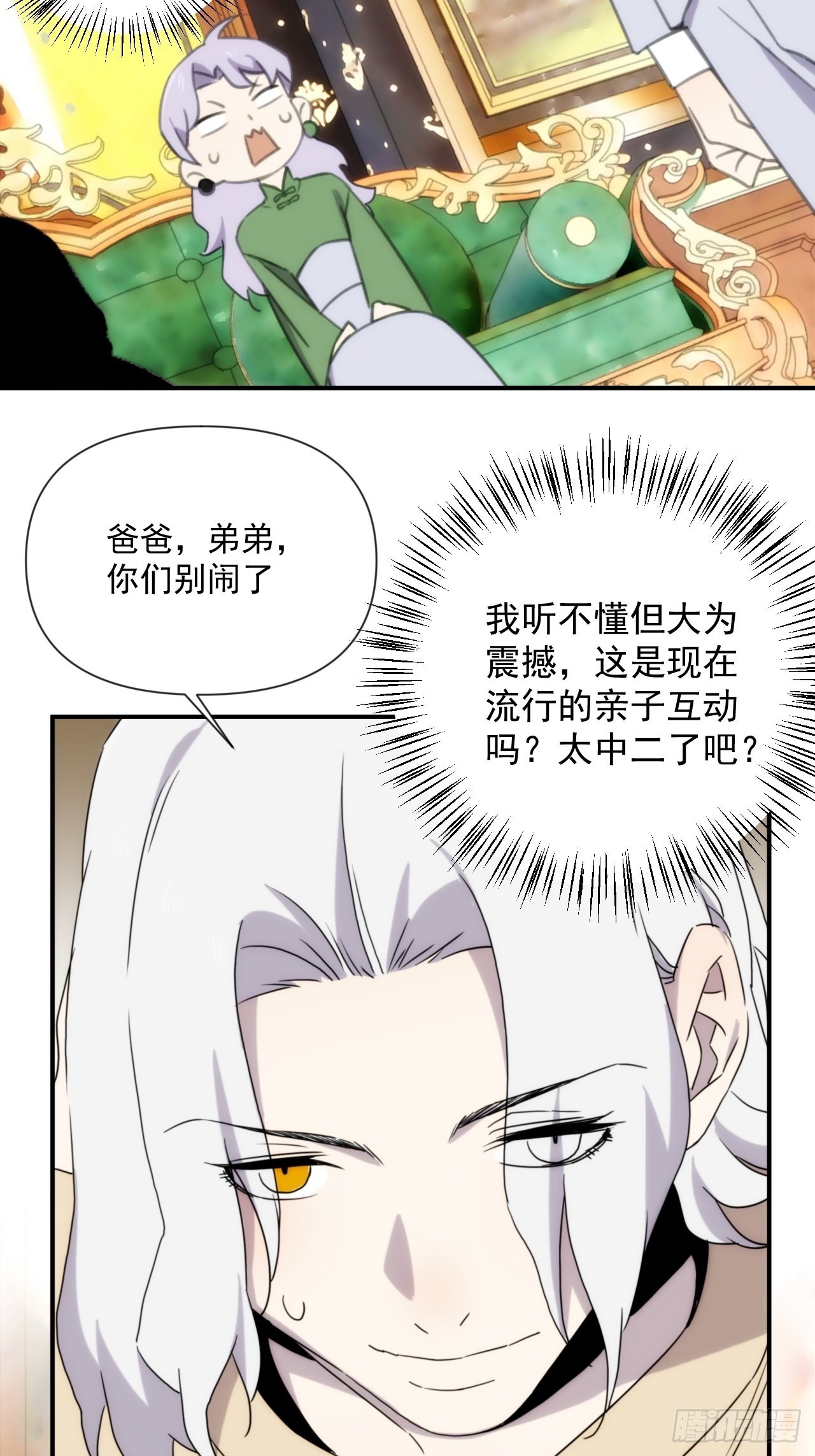 第三十九话 重大转折来了(1/2)-第47话