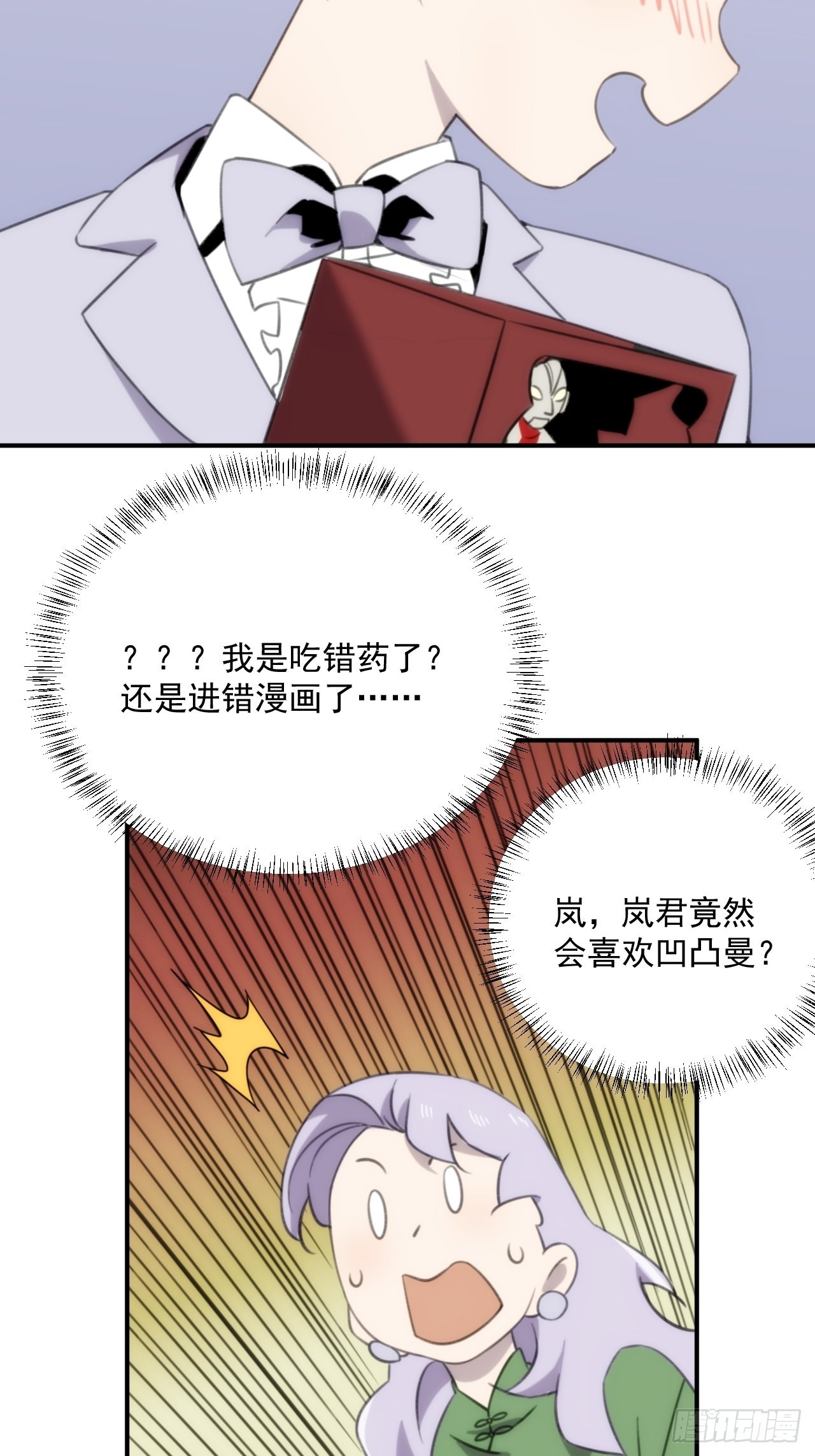 第三十九话 重大转折来了(1/2)-第47话