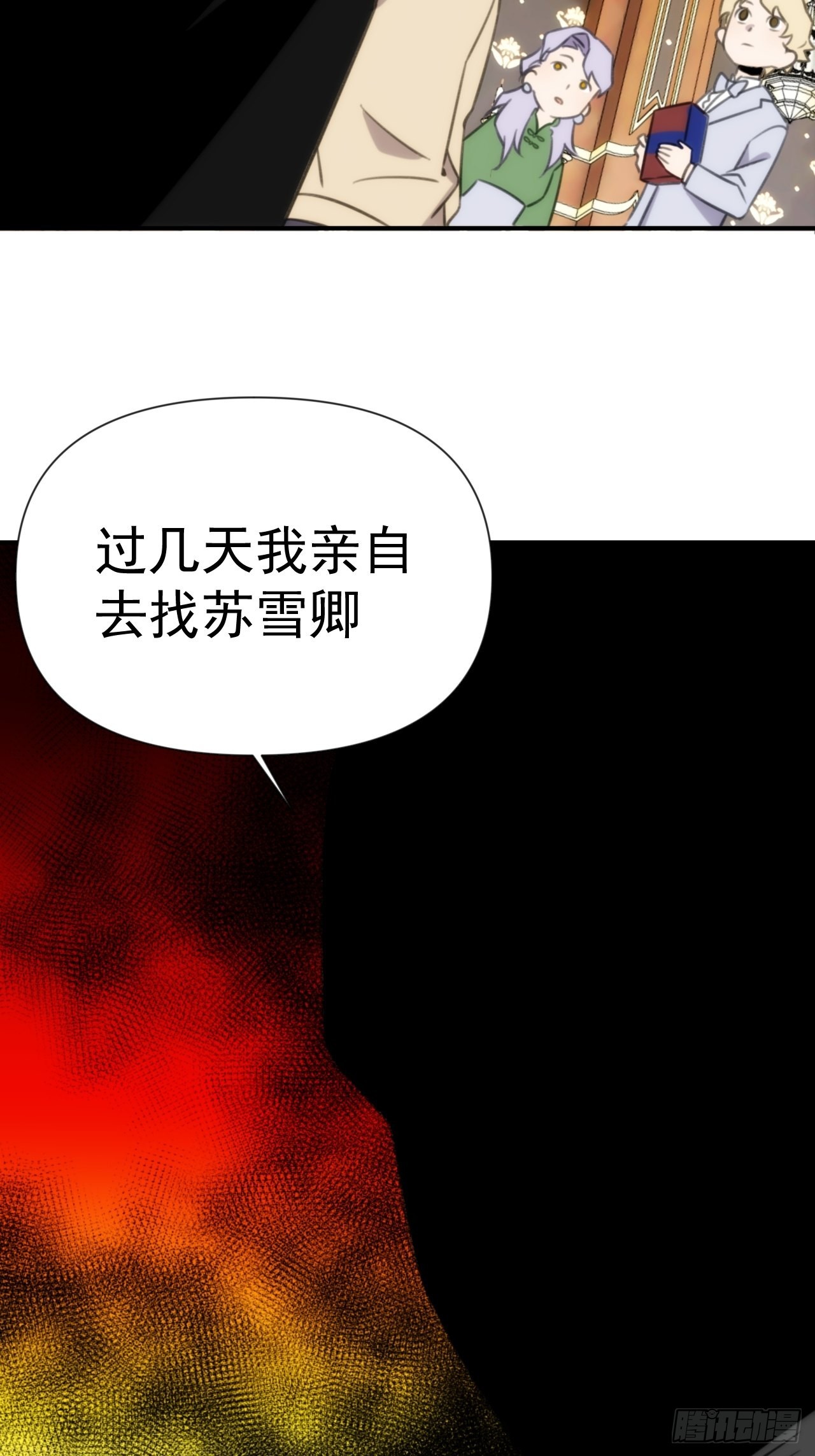 第三十九话 重大转折来了(1/2)-第47话