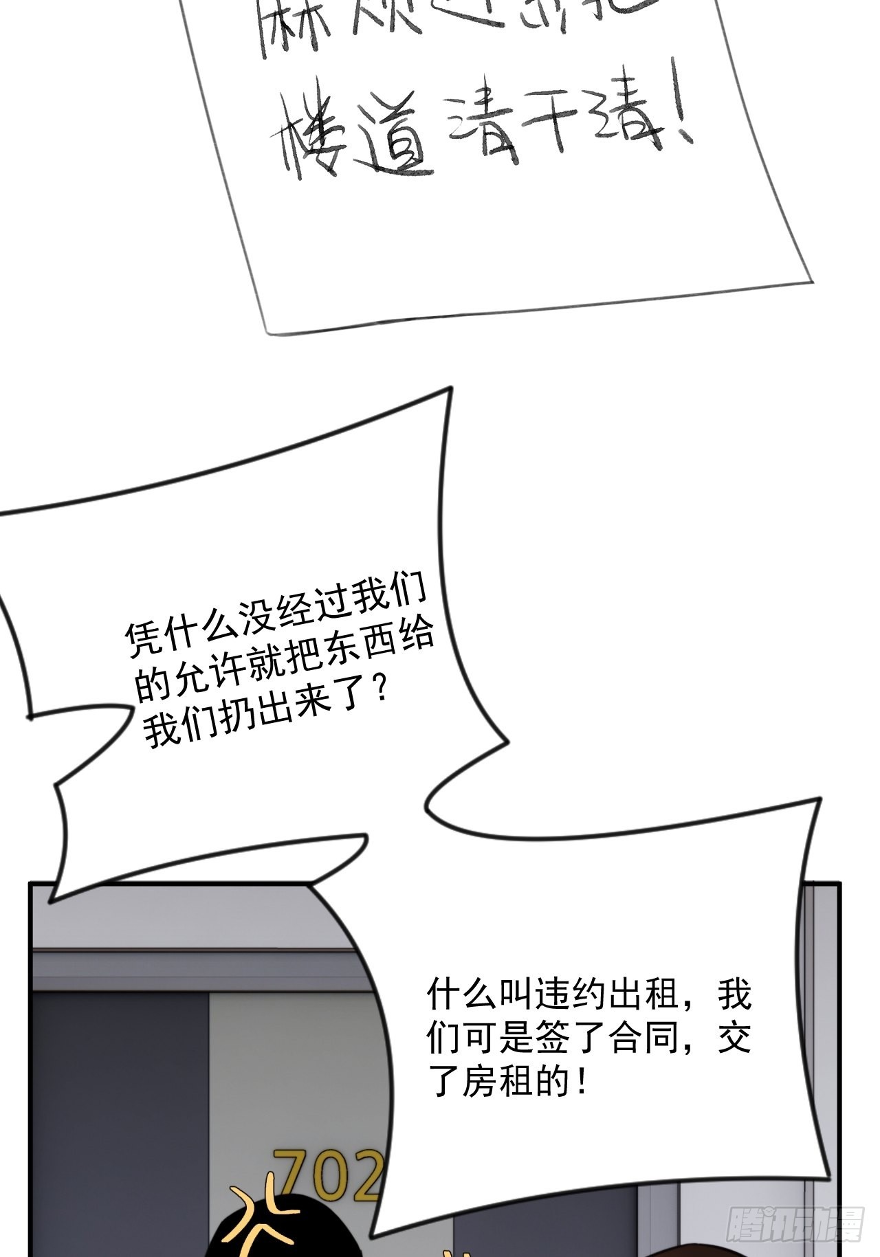 第三十九话 重大转折来了(1/2)-第47话